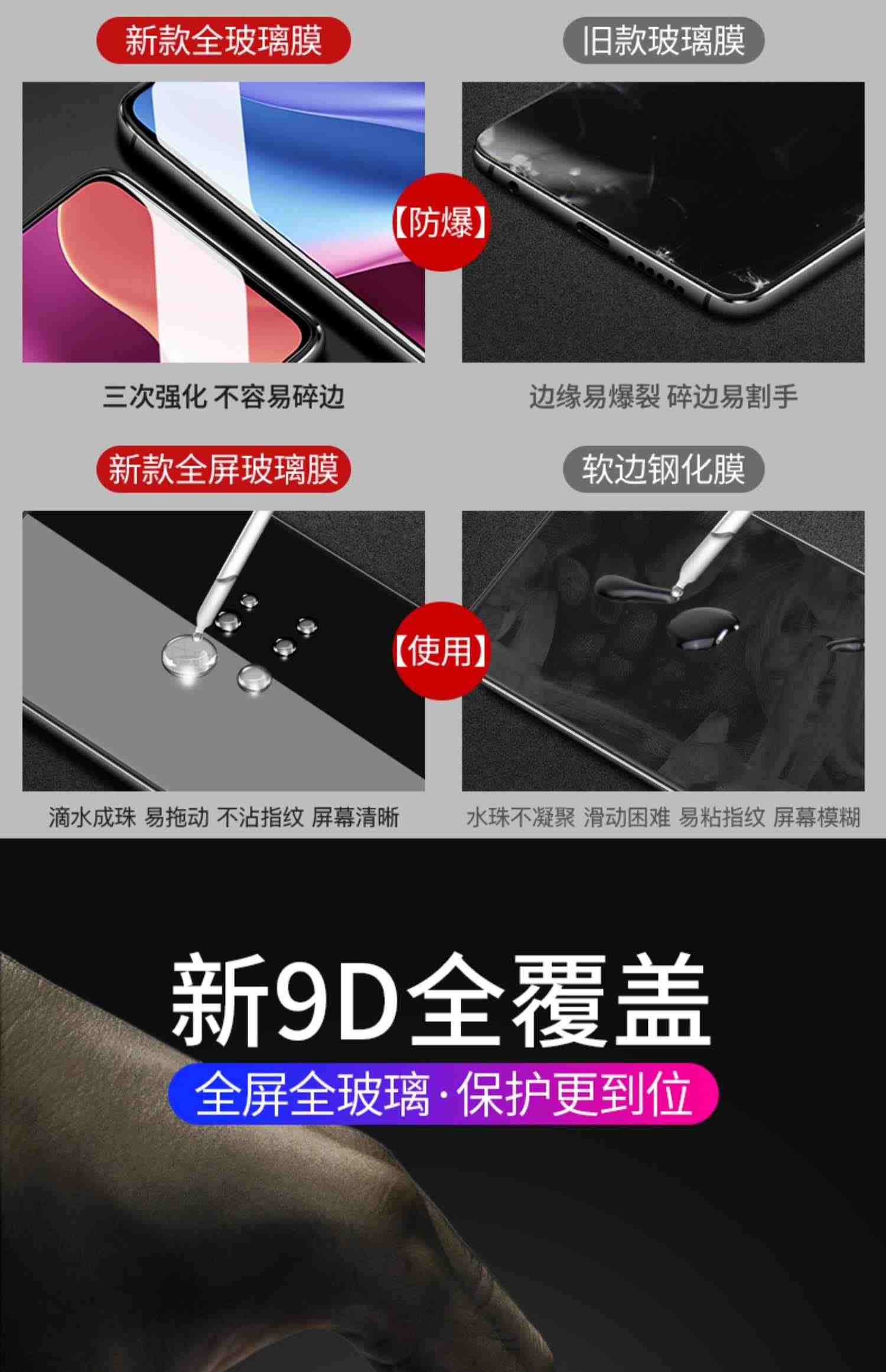 红米k40钢化膜k50防窥膜k60pro增强版k30电竞k20游戏s全屏11note7手机8至尊e纪念10x小米9redmik30i十40por12