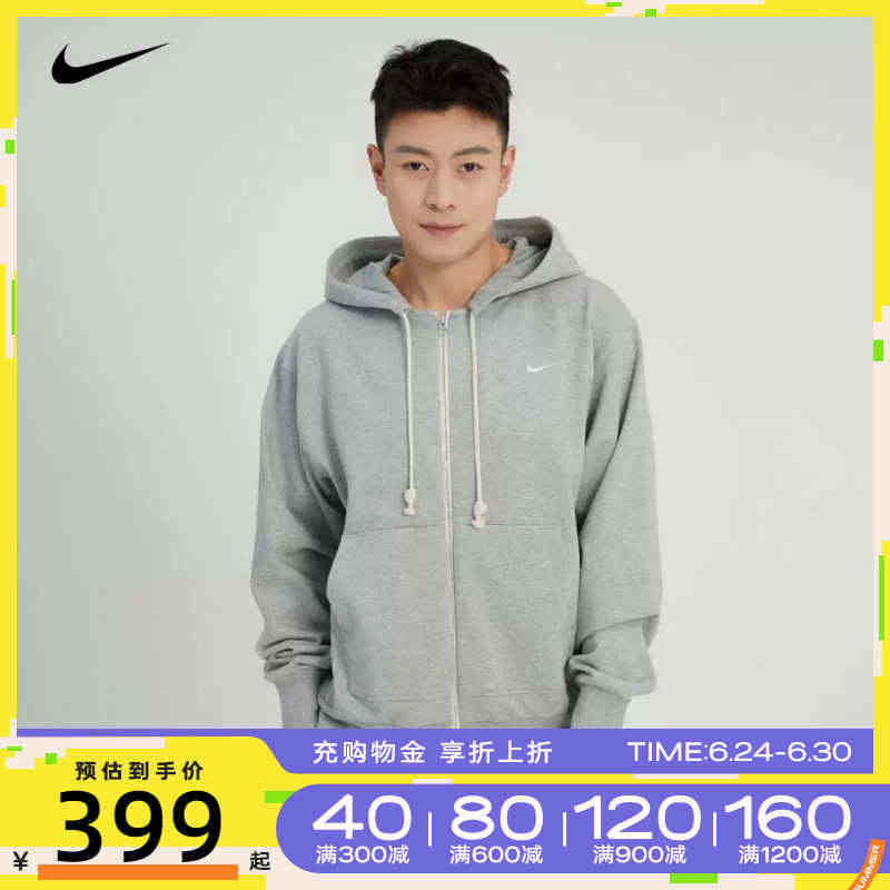 nike耐克2023男子DF STD ISSUE FZ HOODIE针...