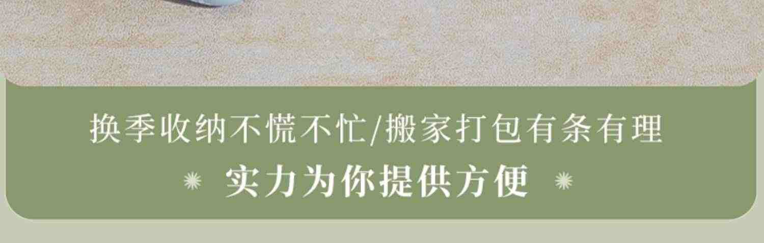 佳帮手搬家打包袋大号收纳袋被子整理袋衣服棉被编织行李防水防潮