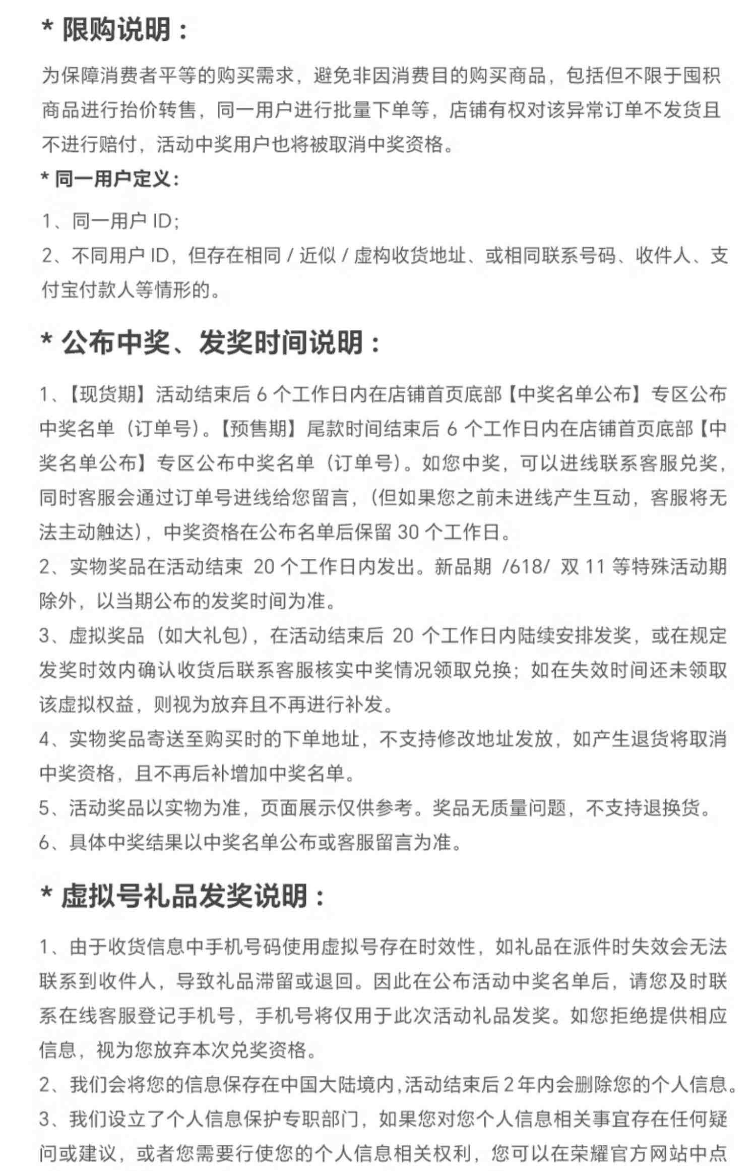 【官网】HONOR/荣耀畅玩20 4G手机5000mAh大电池6.5英寸高清护眼屏震撼大音量官方旗舰店官网正品千元备用机