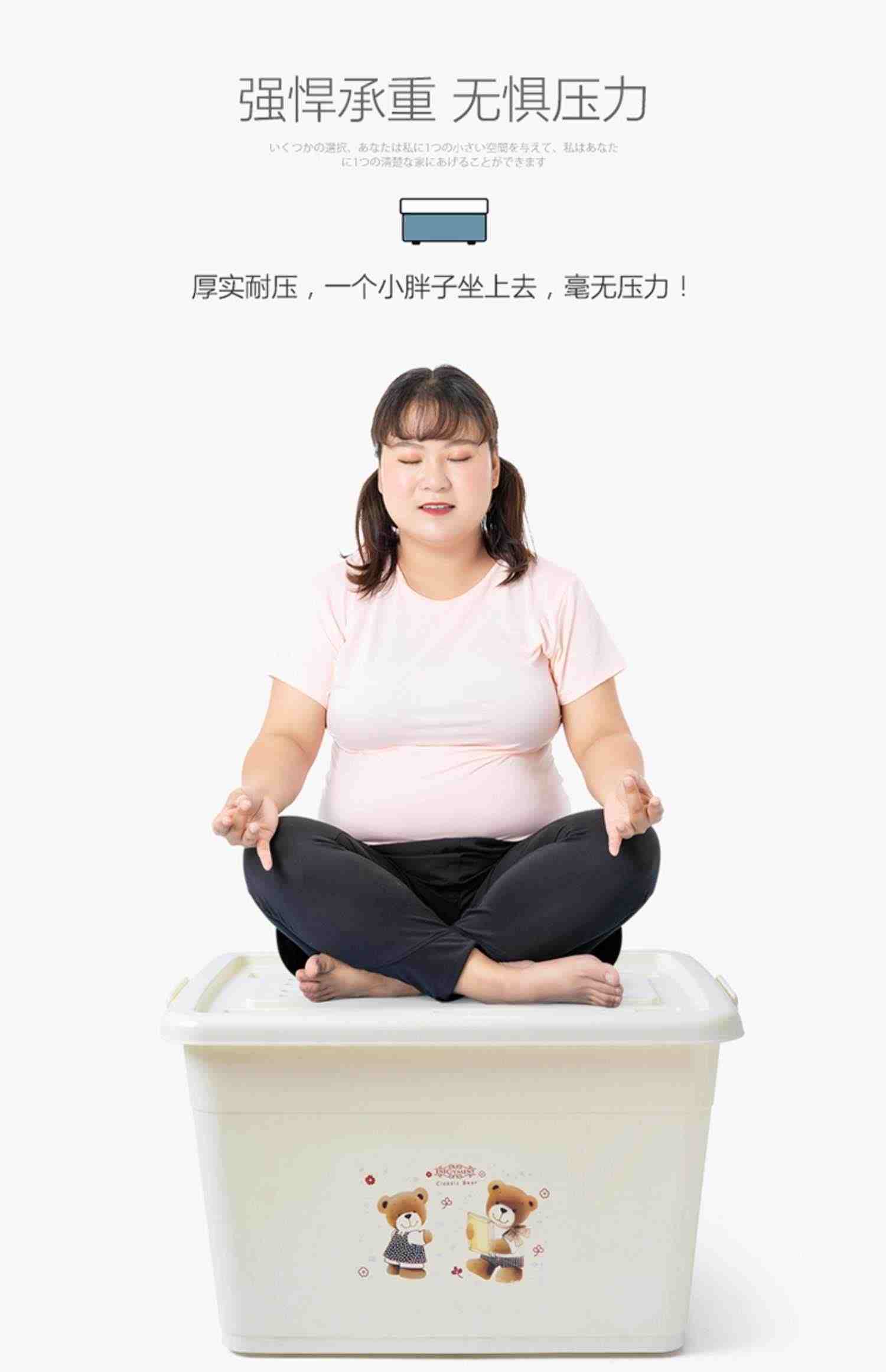 收纳箱塑料加厚防水特大号户外家用衣服被子玩具整理箱零食储物箱