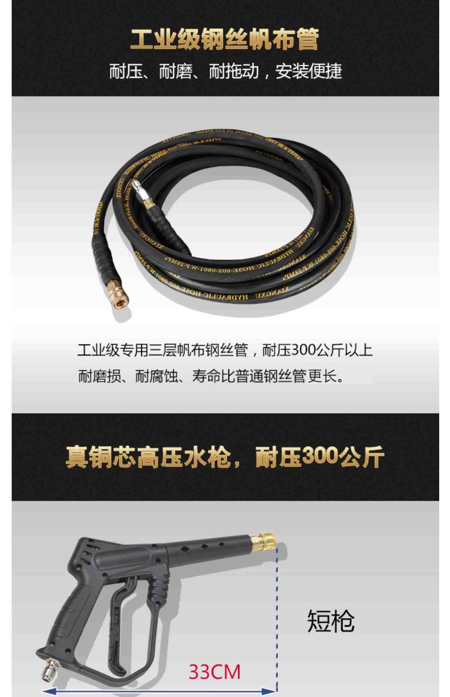 金卡德超高压商用洗车机水泵大功率清洗机220v水枪全自动工业除锈