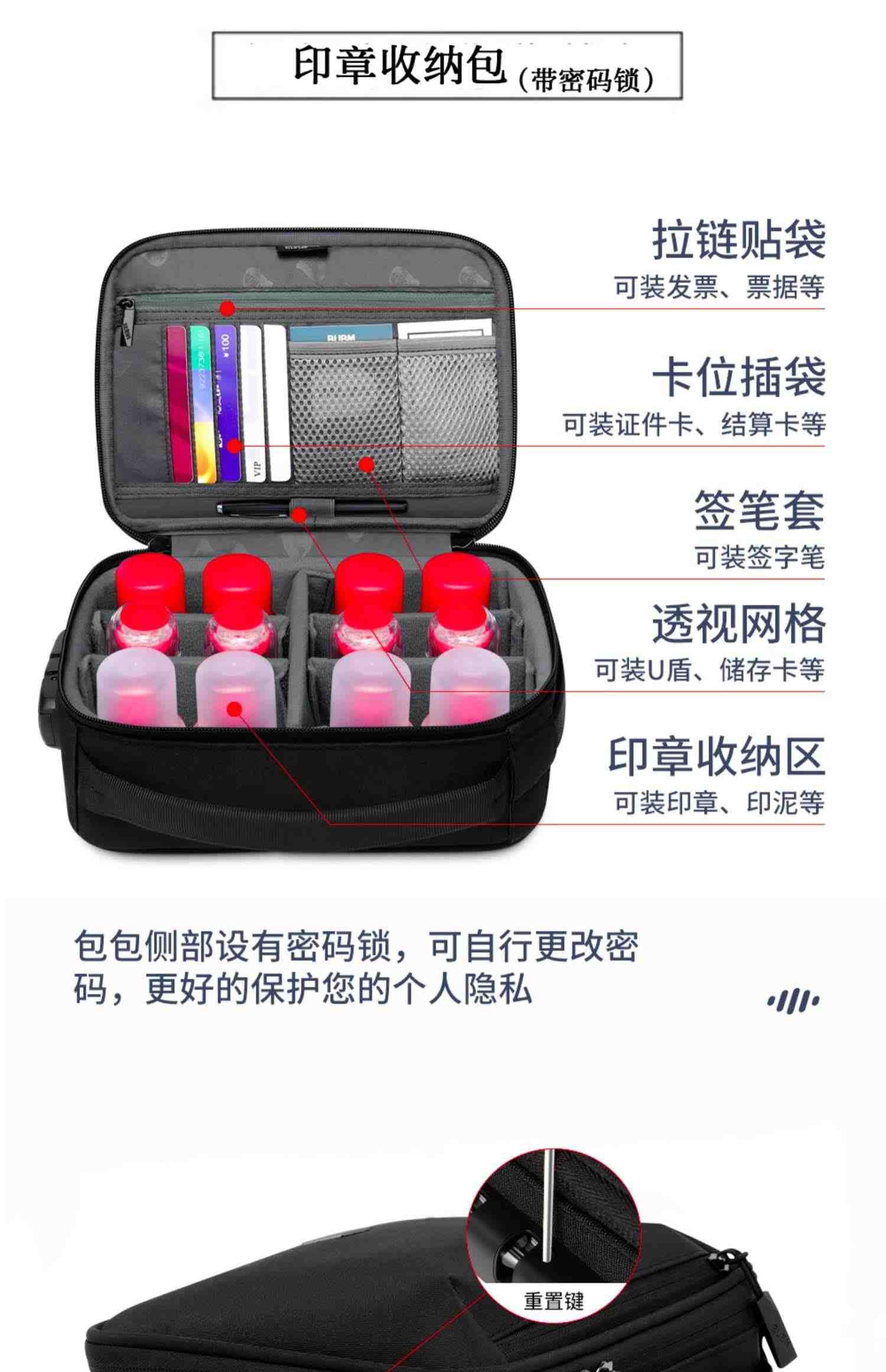 企业网银U盾优盾收纳包U盘优盘收纳包公司密码器手机银行ukey出纳u盾收纳盒大容量u盘收纳财务卡片包袋子