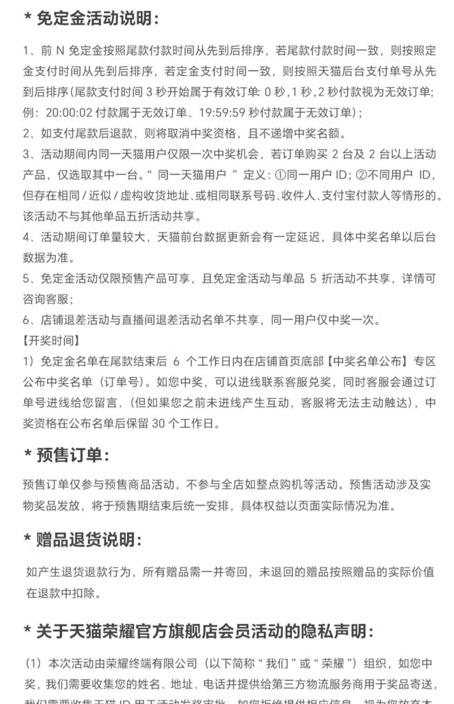 【官网】HONOR/荣耀畅玩20 4G手机5000mAh大电池6.5英寸高清护眼屏震撼大音量官方旗舰店官网正品千元备用机