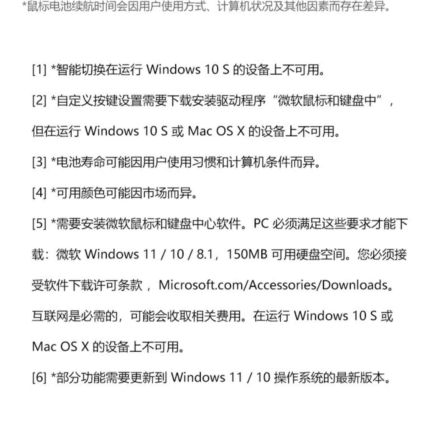 Microsoft/微软无线数字小键盘蓝牙5.0超薄便携静音电脑笔记本外接密码输入器收银财务银行炒股会计专用