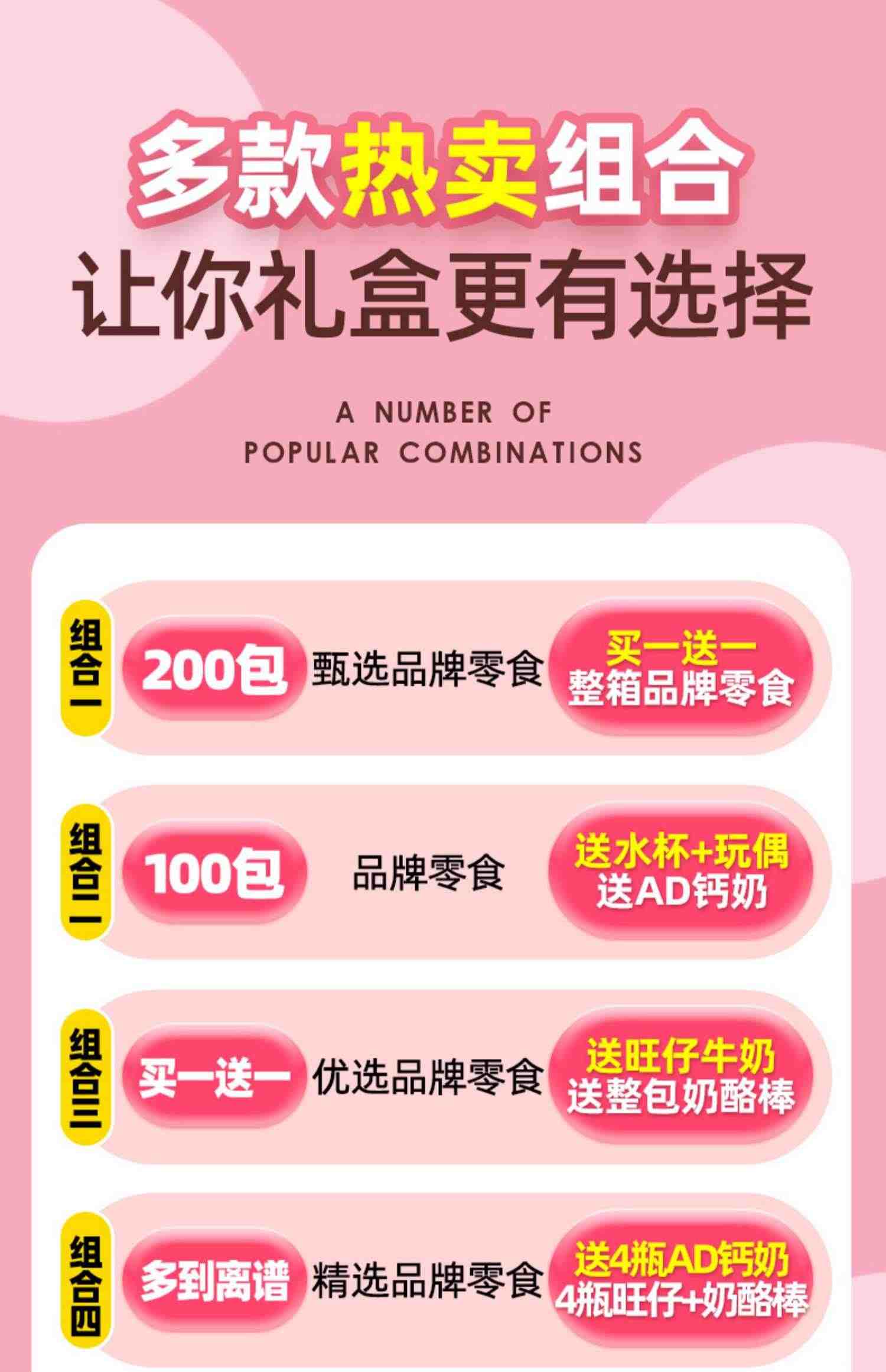 零食大礼包送女友整箱休闲食品小吃充饥网红儿童生日端午礼品大全