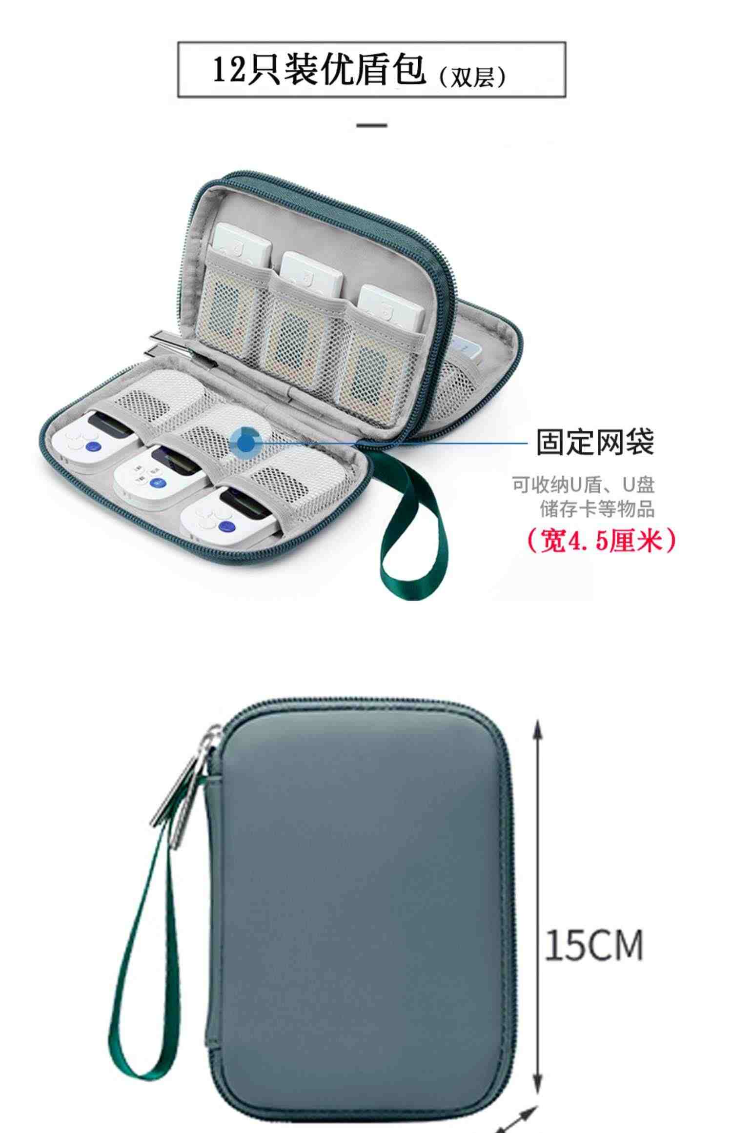 企业网银U盾优盾收纳包U盘优盘收纳包公司密码器手机银行ukey出纳u盾收纳盒大容量u盘收纳财务卡片包袋子