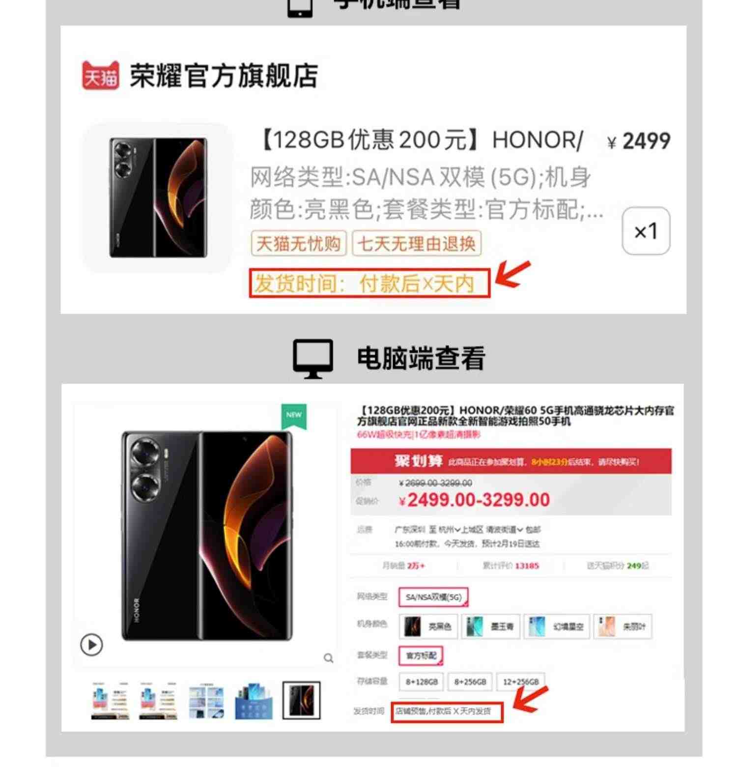 【官网】HONOR/荣耀畅玩20 4G手机5000mAh大电池6.5英寸高清护眼屏震撼大音量官方旗舰店官网正品千元备用机