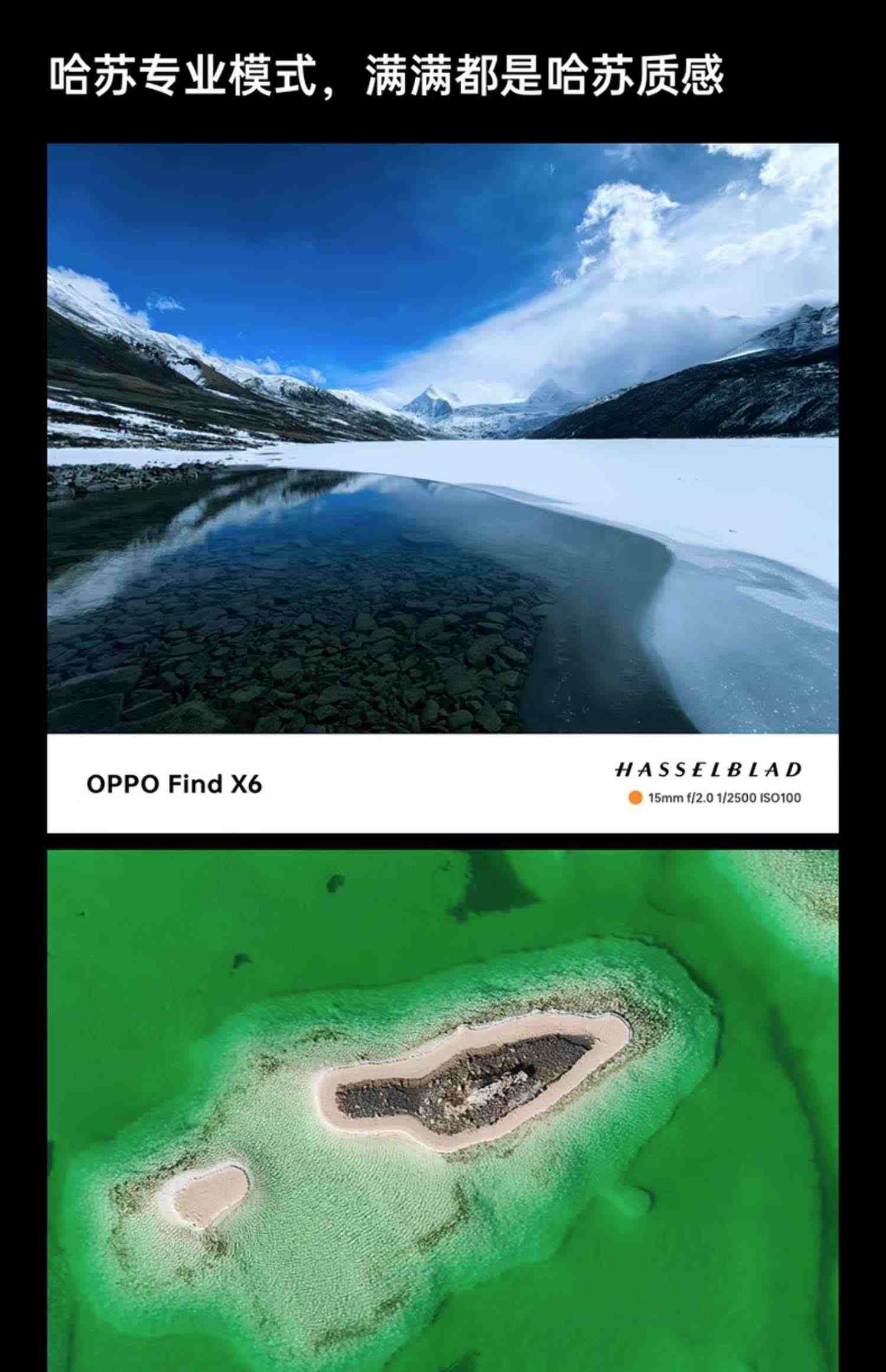 【12期免息】OPPO Find X6 5G 旗舰手机oppofindx6新品上市官方正品oppo旗舰店官网智能全面屏手机