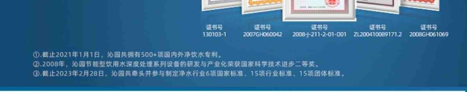 沁园净水器1000G家用RO反渗透直饮过滤器旗舰店官网自来水31042