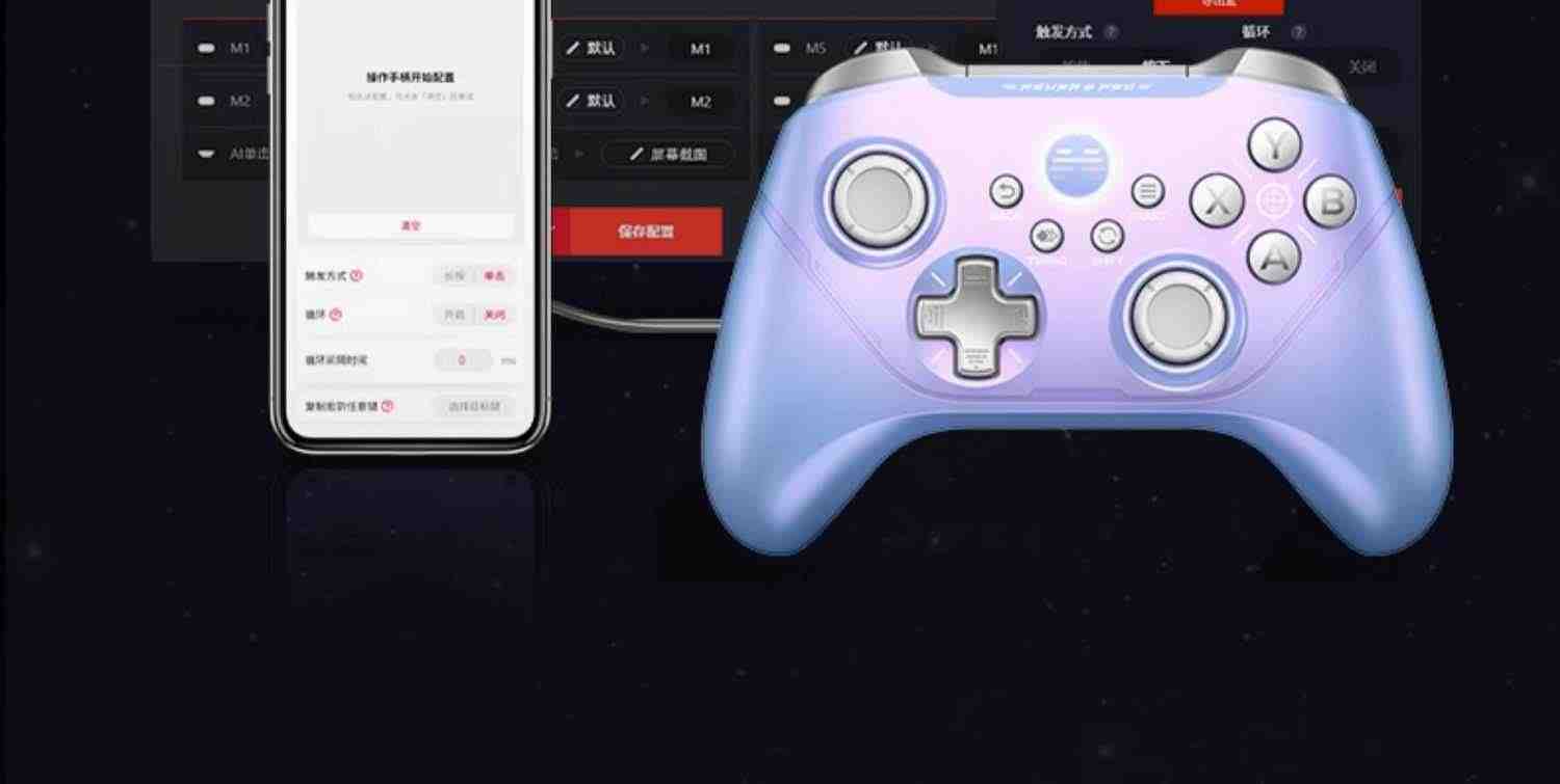 北通阿修罗2pro+星云游戏手柄pc电脑版steam双人成行switch任天堂ns塞尔达王国之泪xbox地平线5蓝牙无线手机