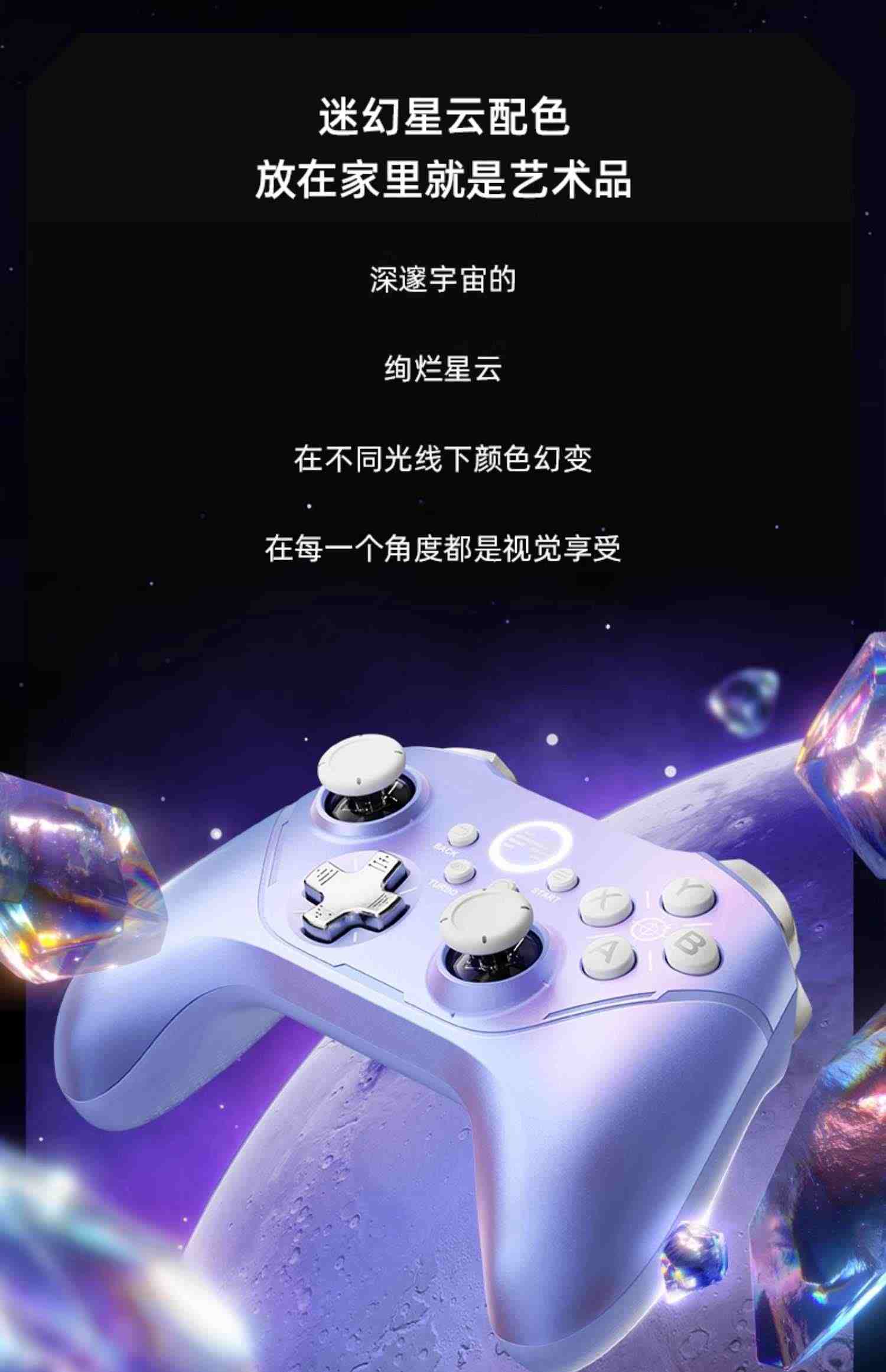 北通阿修罗2pro+星云游戏手柄pc电脑版steam双人成行switch任天堂ns塞尔达王国之泪xbox地平线5蓝牙无线手机