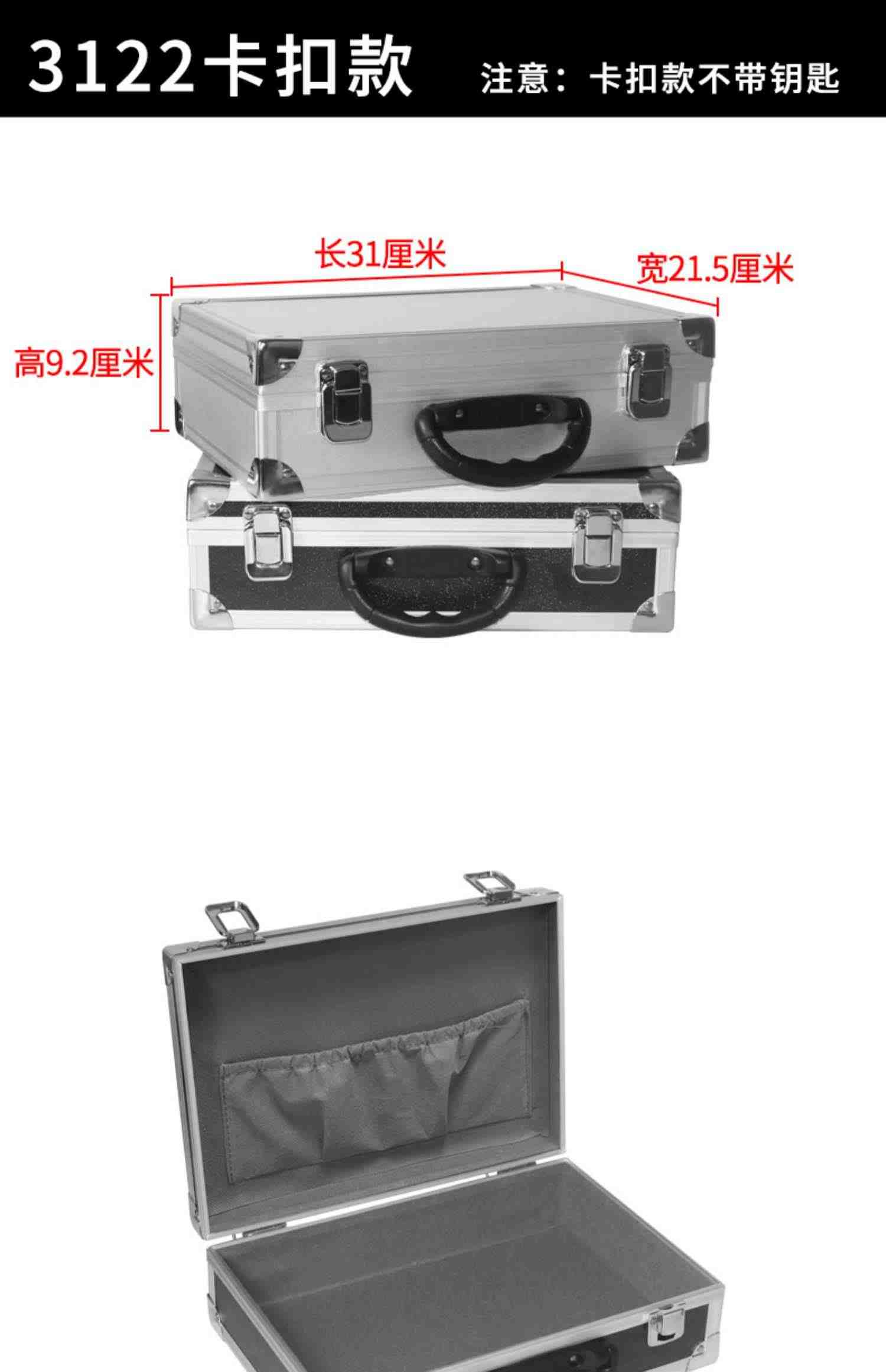 手提箱密码工具箱子铝合金定制仪器设备小声卡票据样品收纳箱专用