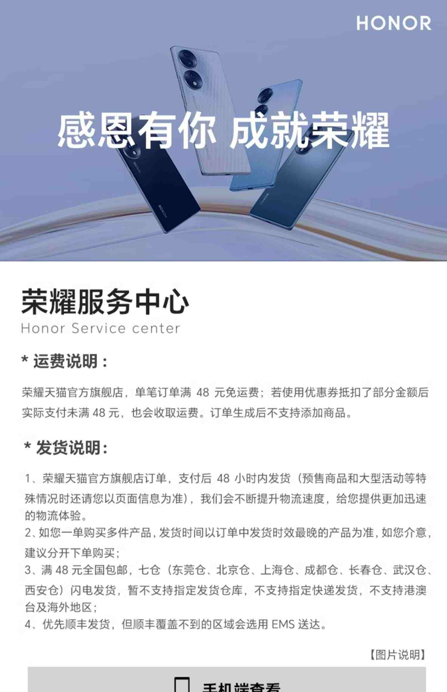 【官网】HONOR/荣耀畅玩20 4G手机5000mAh大电池6.5英寸高清护眼屏震撼大音量官方旗舰店官网正品千元备用机