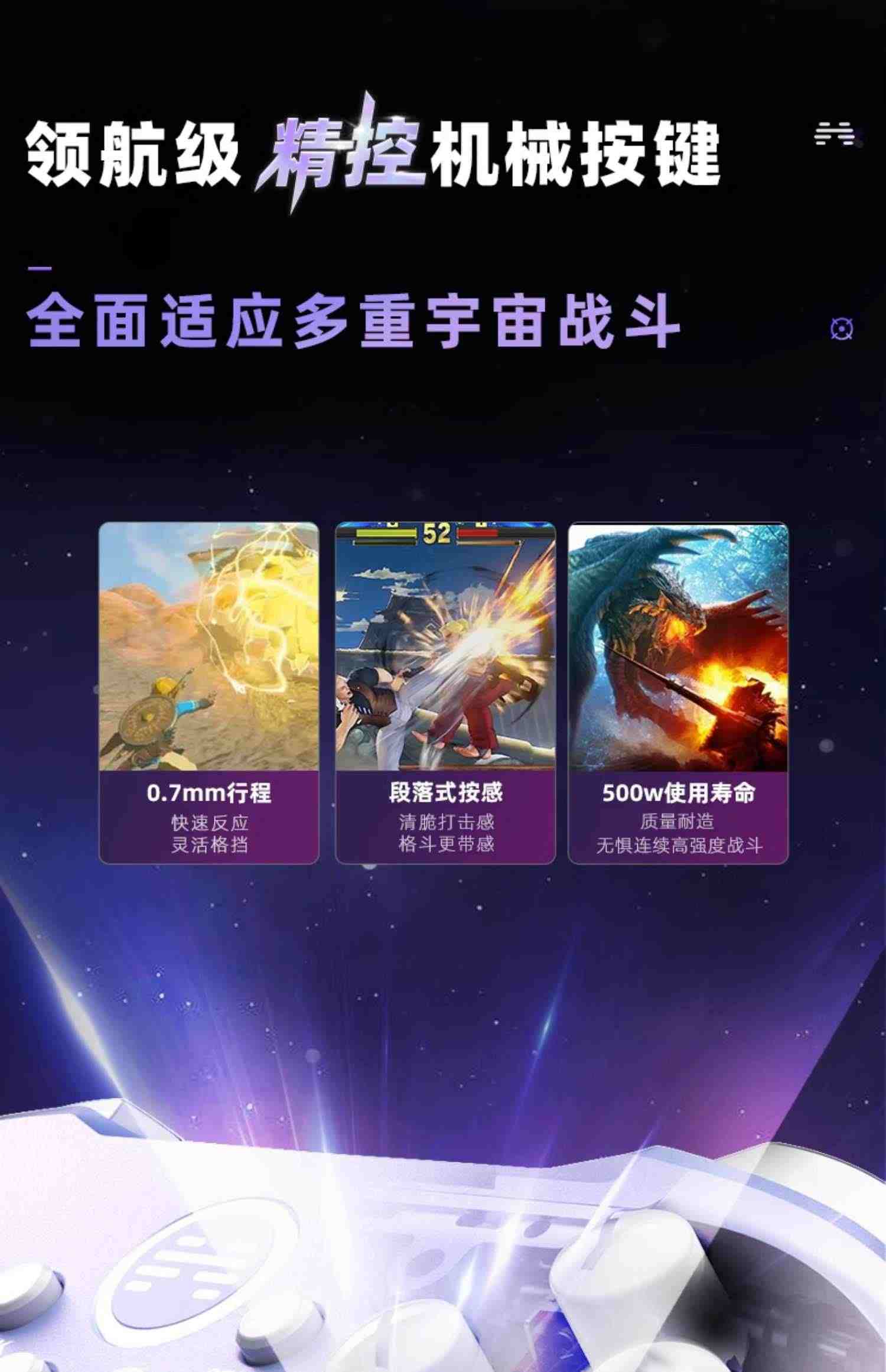 北通阿修罗2pro+星云游戏手柄pc电脑版steam双人成行switch任天堂ns塞尔达王国之泪xbox地平线5蓝牙无线手机