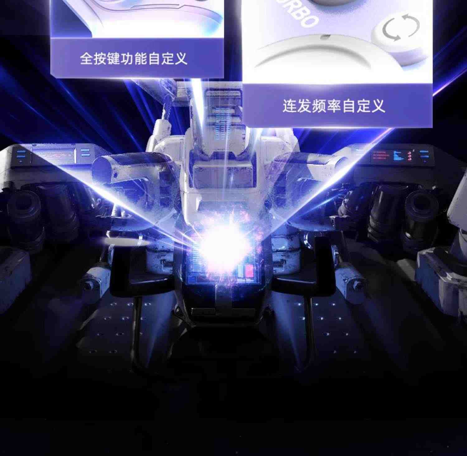 北通阿修罗2pro+星云游戏手柄pc电脑版steam双人成行switch任天堂ns塞尔达王国之泪xbox地平线5蓝牙无线手机