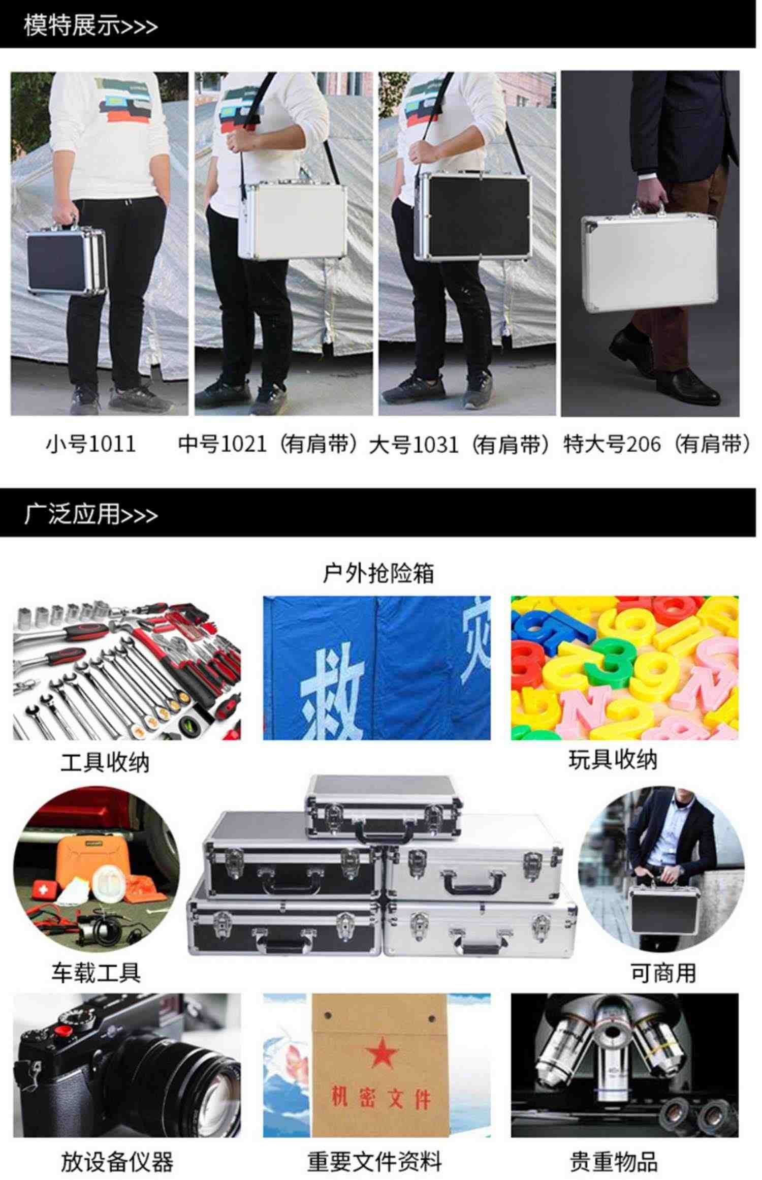 手提箱密码工具箱子铝合金定制仪器设备小声卡票据样品收纳箱专用