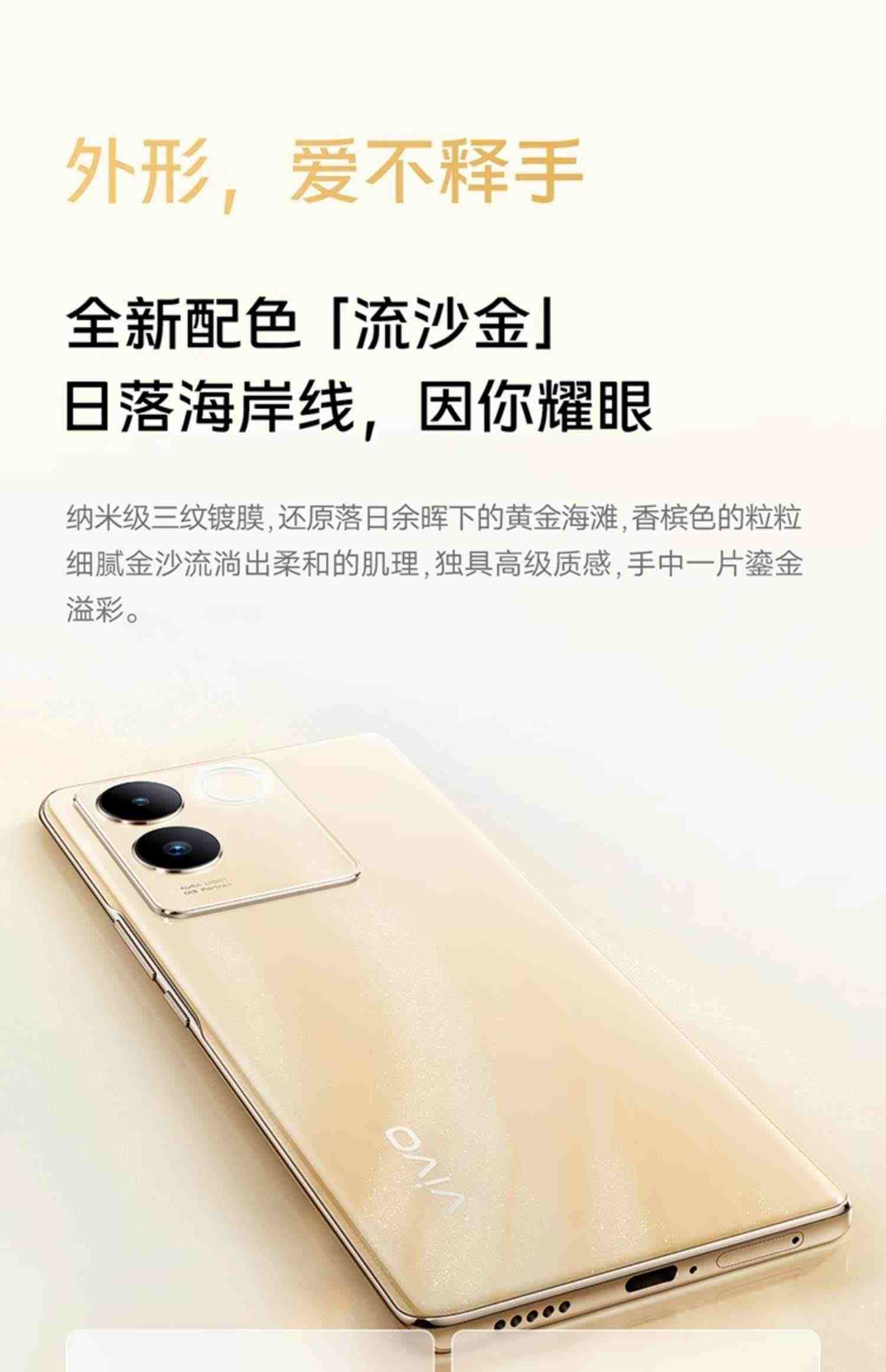 【12期免息 赠原装耳机】vivo S17e新品旗舰5G智能拍照游戏电竞手机全面屏官方旗舰店官网S16Pro S16e