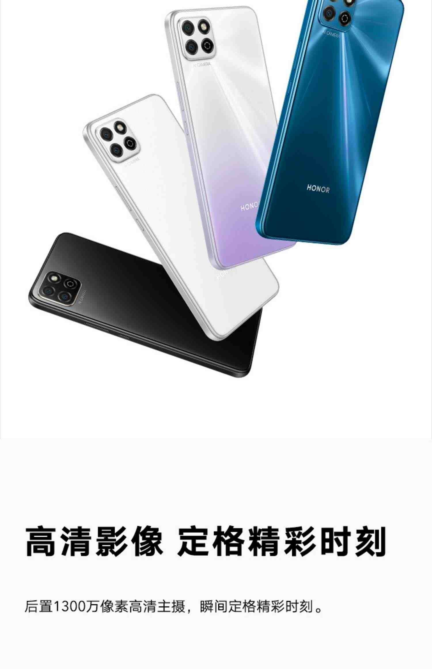 【官网】HONOR/荣耀畅玩20 4G手机5000mAh大电池6.5英寸高清护眼屏震撼大音量官方旗舰店官网正品千元备用机