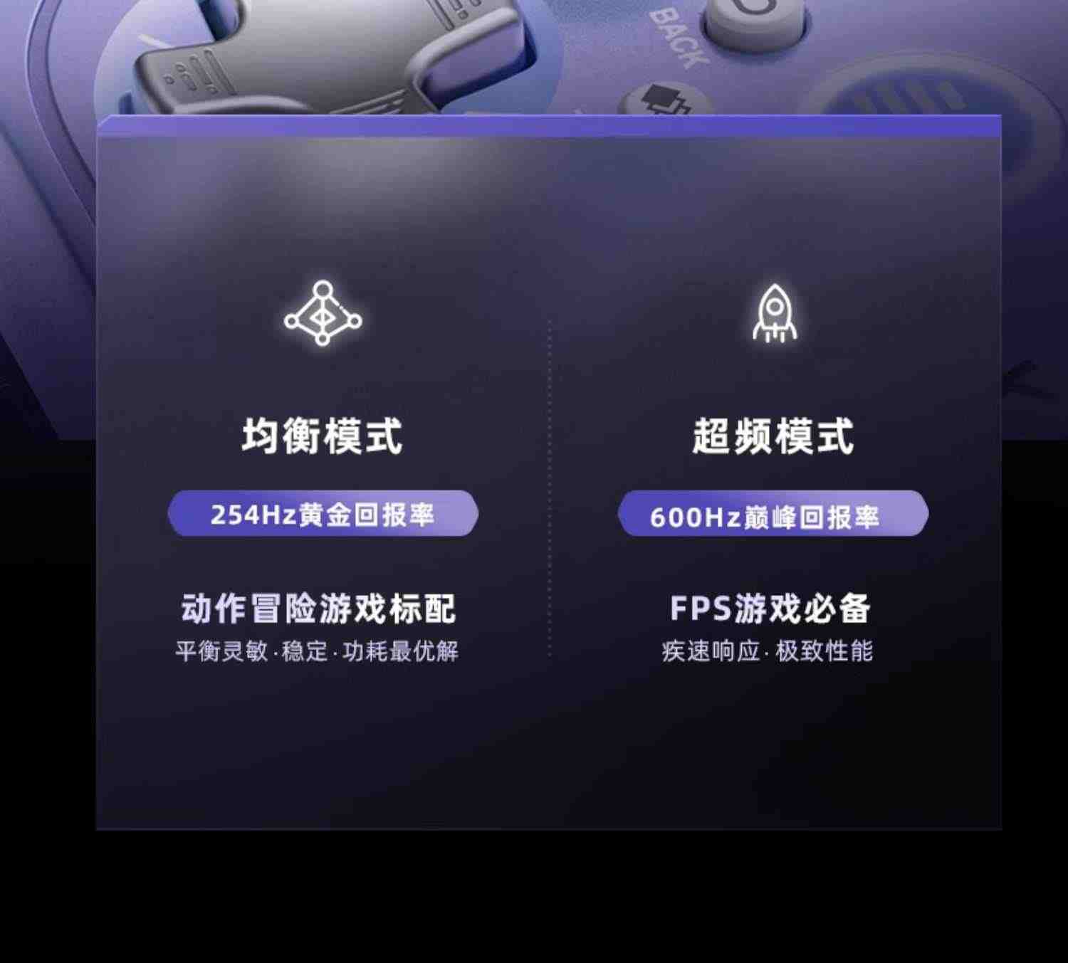 北通阿修罗2pro+星云游戏手柄pc电脑版steam双人成行switch任天堂ns塞尔达王国之泪xbox地平线5蓝牙无线手机