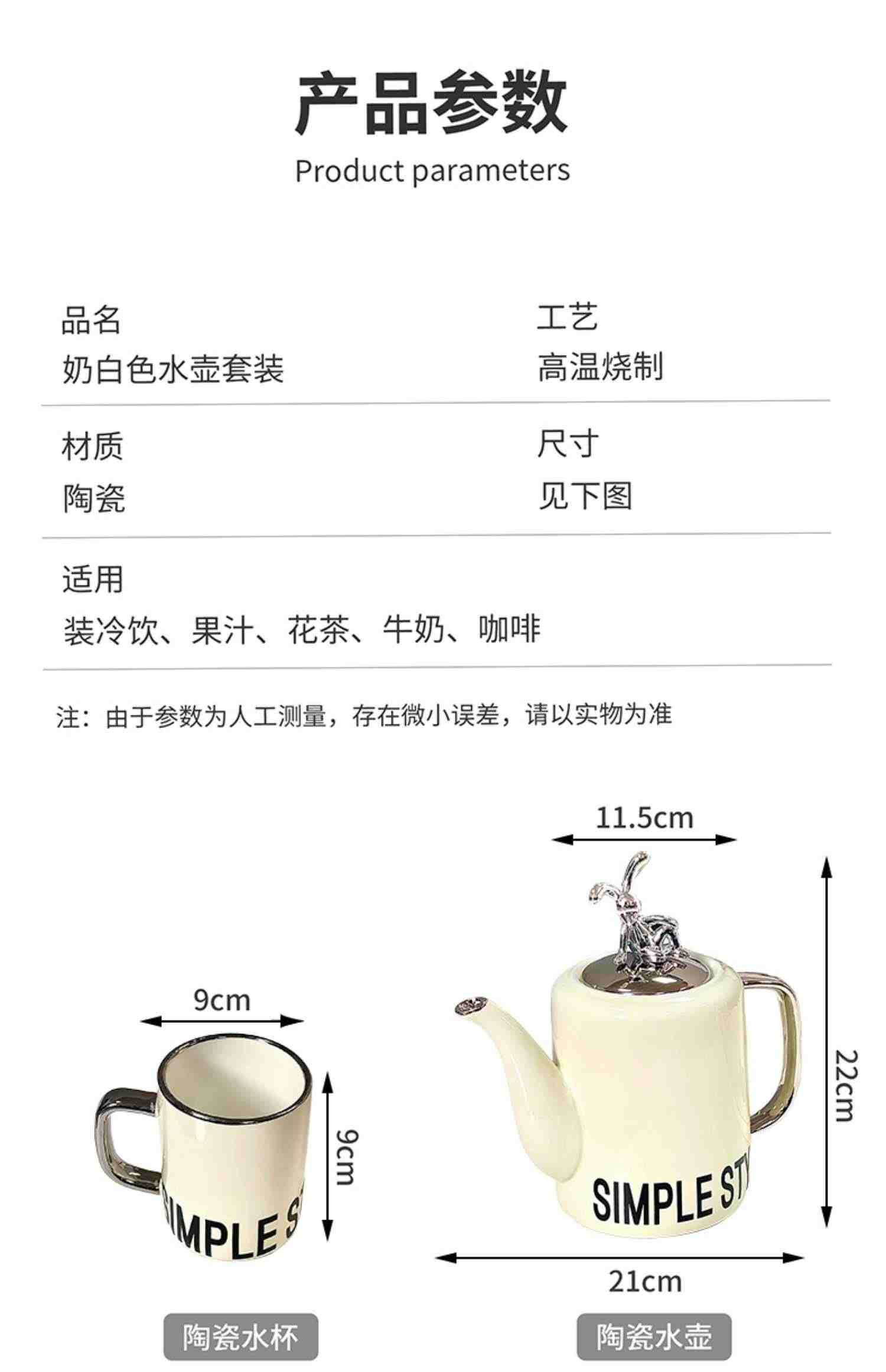 家用耐高温冷水壶大容量凉水壶客厅白开水杯装水容器杯子茶壶套装