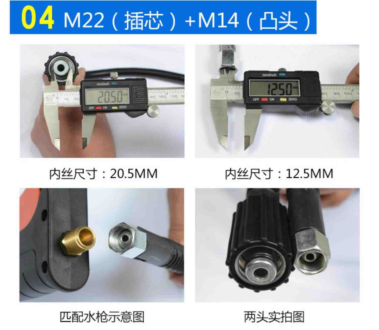 洗车机防爆钢丝管家用380型清洗机高压水枪出水管子558刷车泵配件