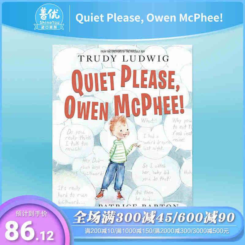 【预售】Quiet Please, Owen McPhee! 英文原版...