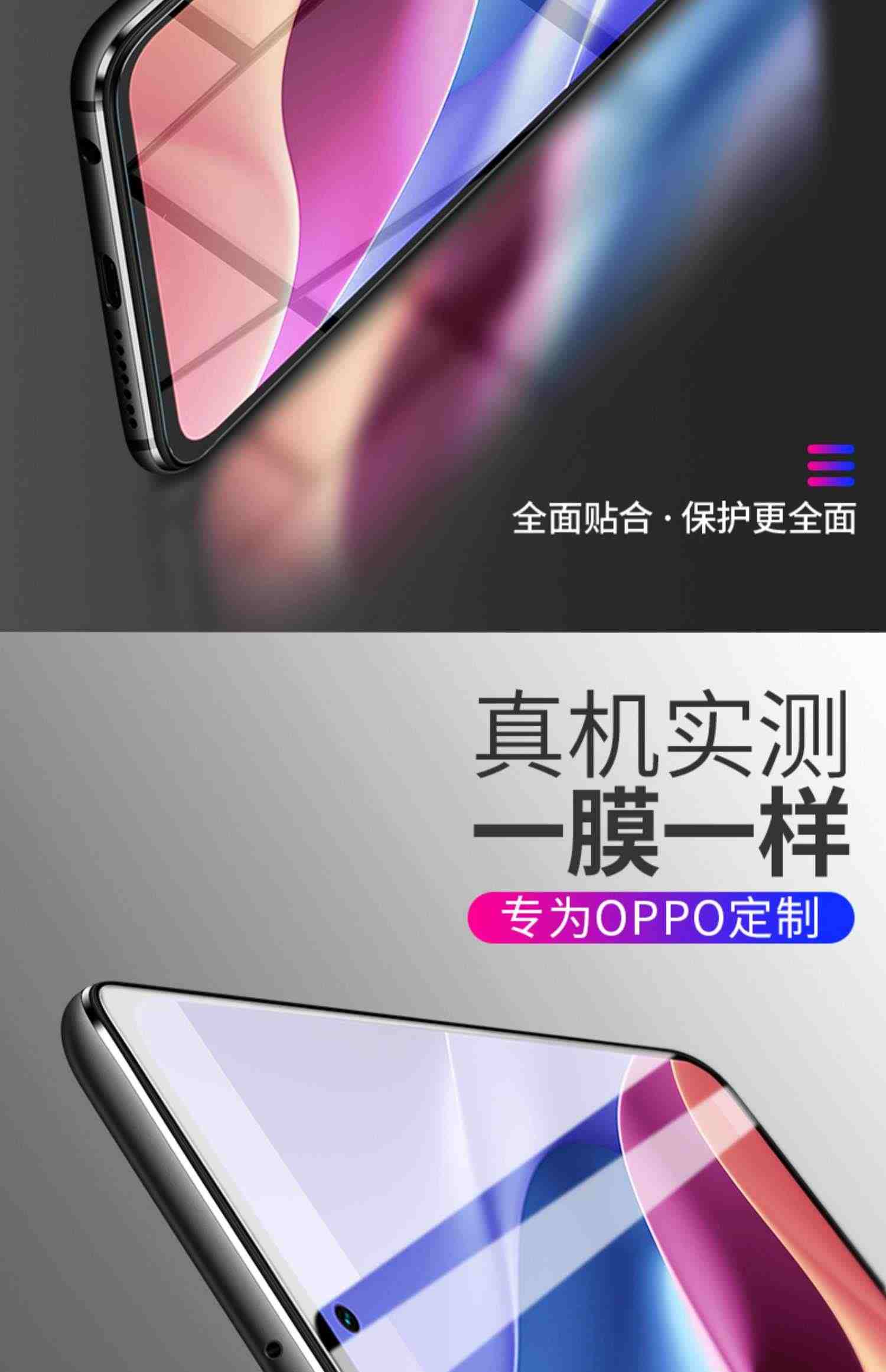 红米k40钢化膜k50防窥膜k60pro增强版k30电竞k20游戏s全屏11note7手机8至尊e纪念10x小米9redmik30i十40por12