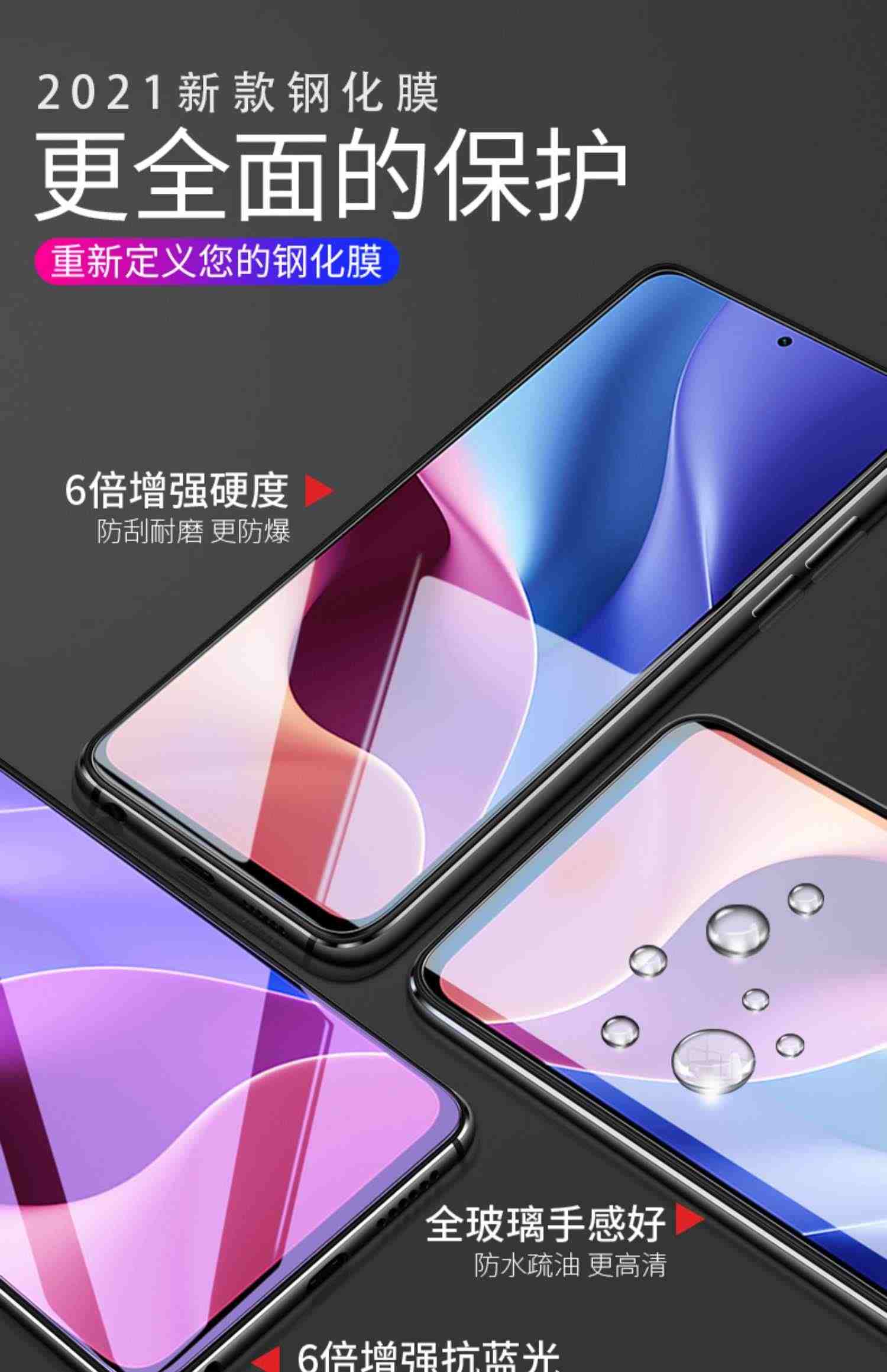 红米k40钢化膜k50防窥膜k60pro增强版k30电竞k20游戏s全屏11note7手机8至尊e纪念10x小米9redmik30i十40por12