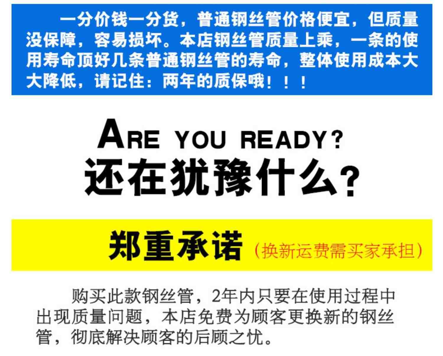 洗车机防爆钢丝管家用380型清洗机高压水枪出水管子558刷车泵配件