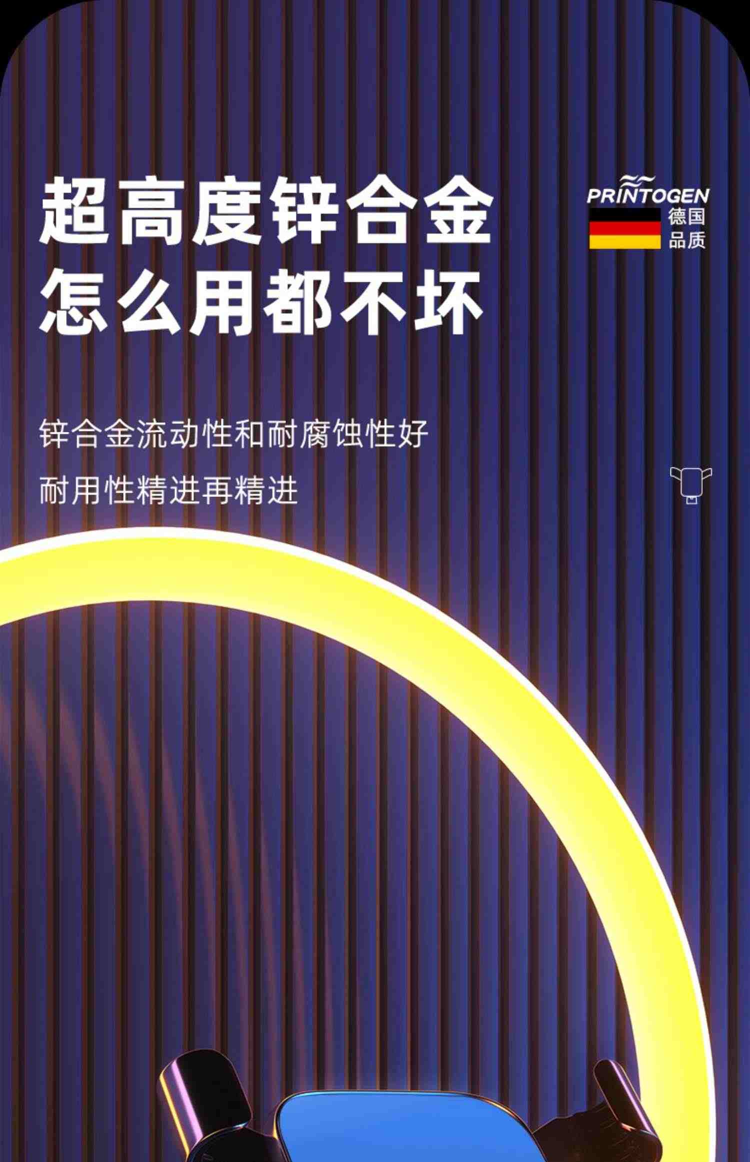 吉利新帝豪GL/GS远景S1/X3/X6博越PRO专用汽车导航架车载手机支架