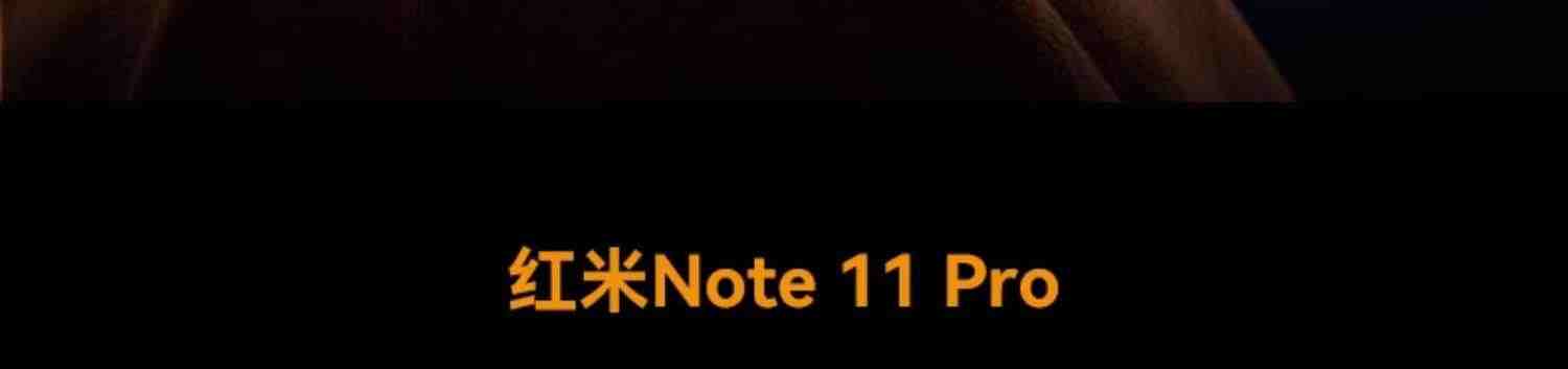 红米note11Pro钢化膜k50k40手机k60e小米10x全屏12turbo蓝光9ePro13版7Pro3note8适用防窥贴tpro至尊+防偷窥g