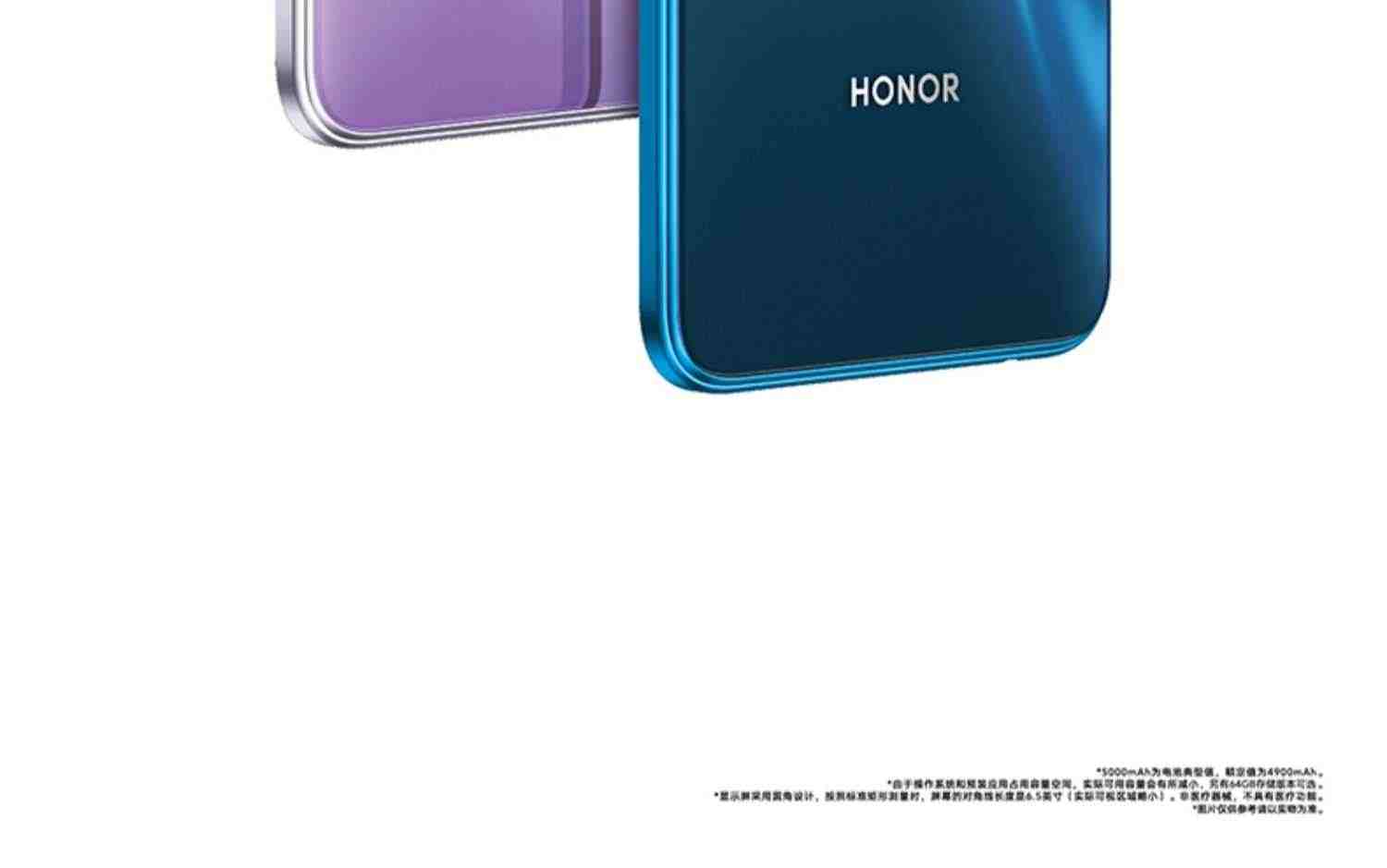 【官网】HONOR/荣耀畅玩20 4G手机5000mAh大电池6.5英寸高清护眼屏震撼大音量官方旗舰店官网正品千元备用机