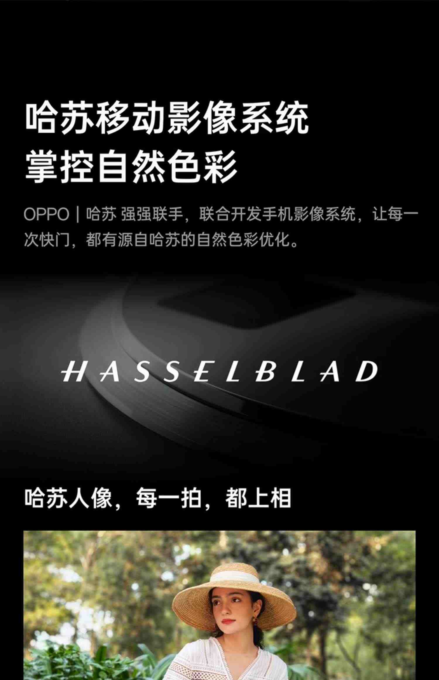 【12期免息】OPPO Find X6 5G 旗舰手机oppofindx6新品上市官方正品oppo旗舰店官网智能全面屏手机