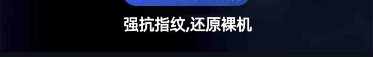 [秒解锁]适用荣耀80Pro防窥水凝膜90华为Magic5手机70钢化60曲面防窥膜50por30曲屏x40v40保护4至臻版3软膜se