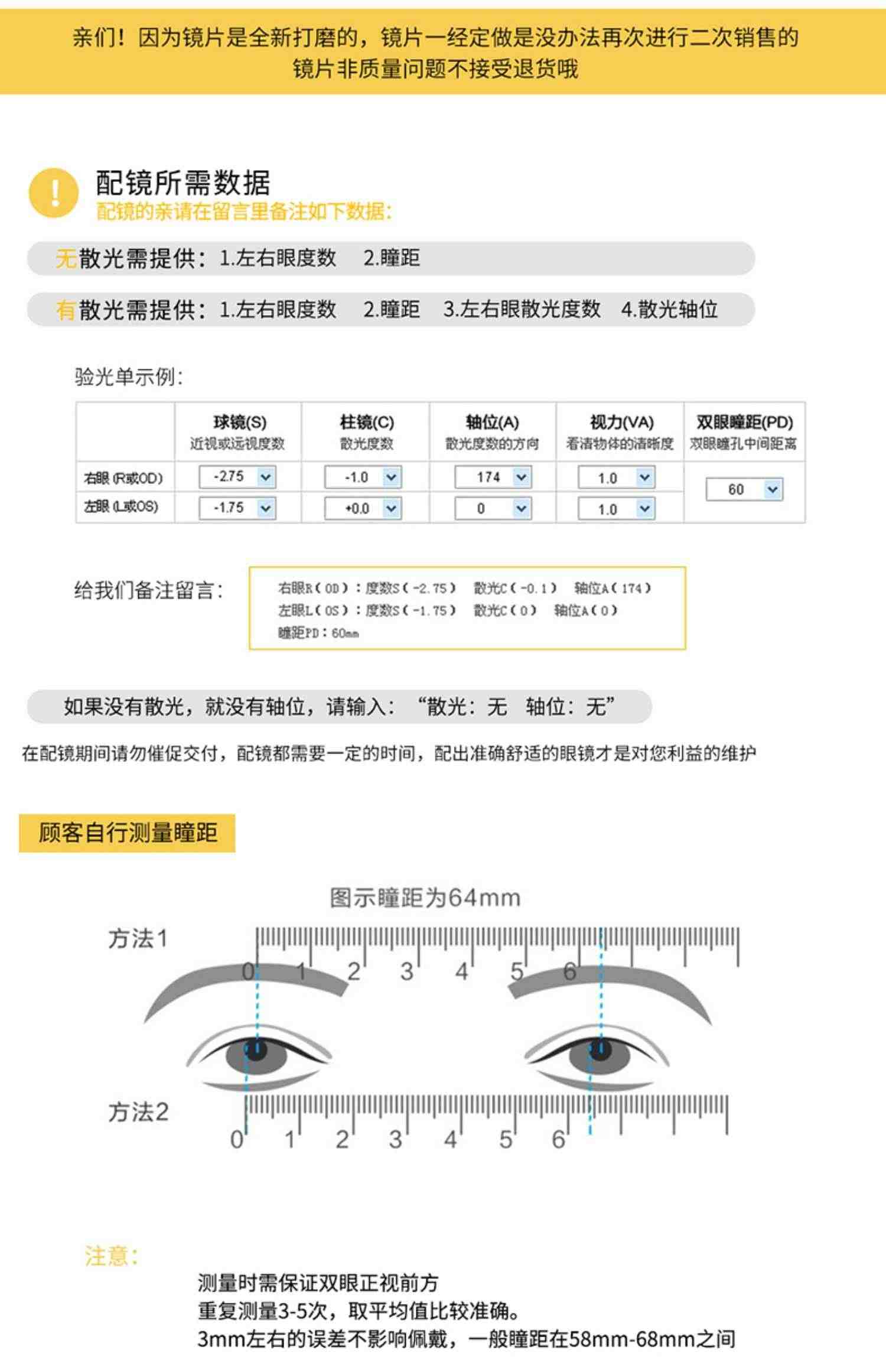 防蓝光眼镜男抗辐射无度数平光护目配近视电脑手机韩版眼睛框女潮