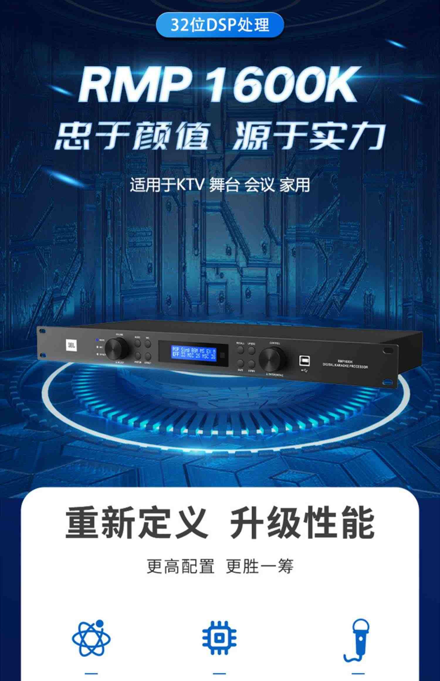 JBL KES8100音箱10寸KTV音响专业卡拉OK包房舞台演出设备酒吧专用