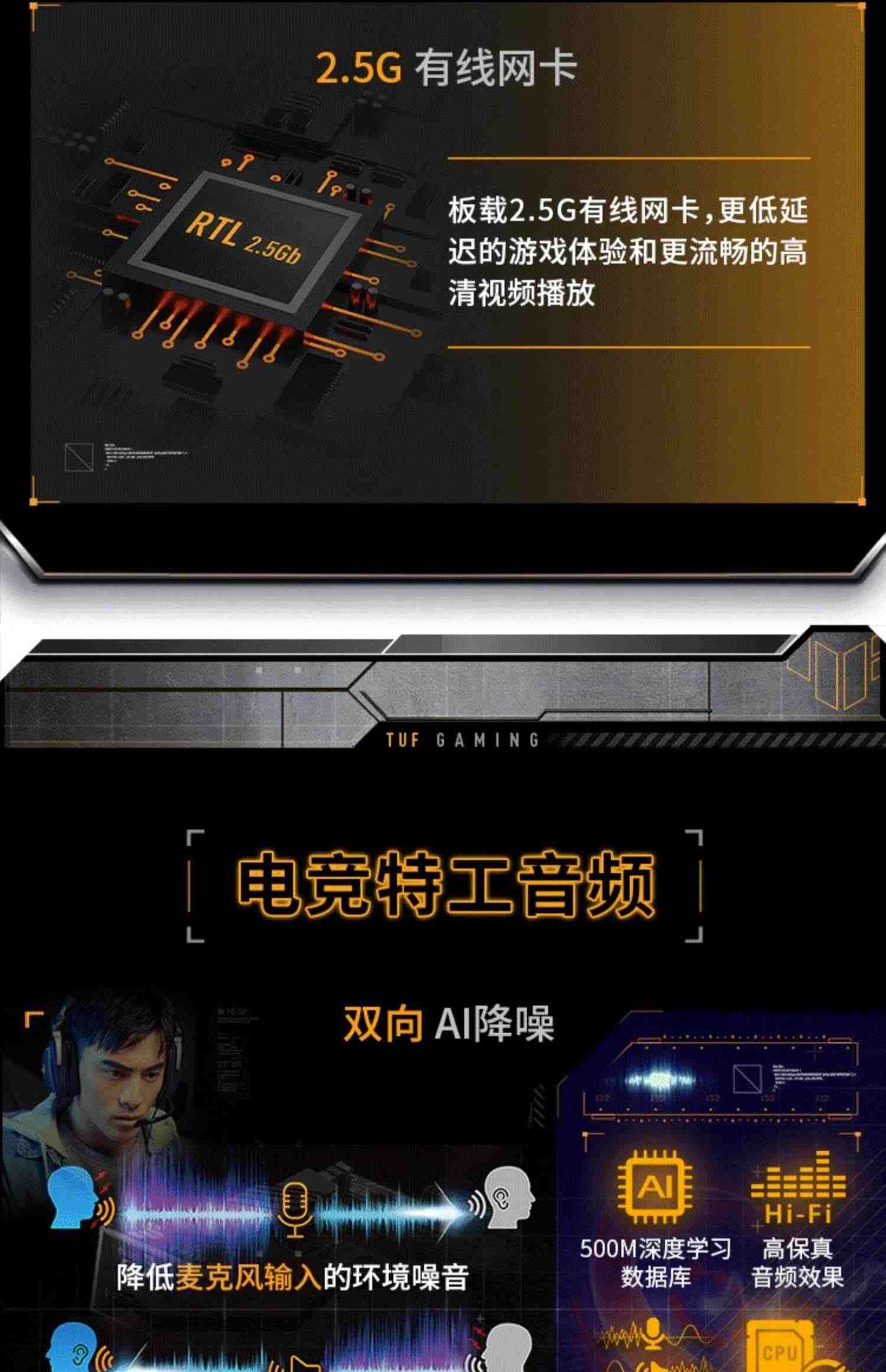 Asus/华硕 TUF GAMING B760M-PLUS/WIFI D4 台式机电脑重炮手主板