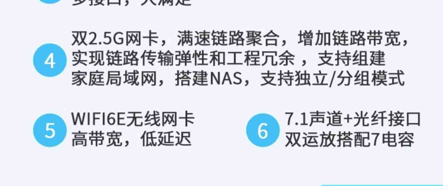 铭瑄Z690电竞之心Z790ITX台式机DDR5电脑主板支持12/13代CPU