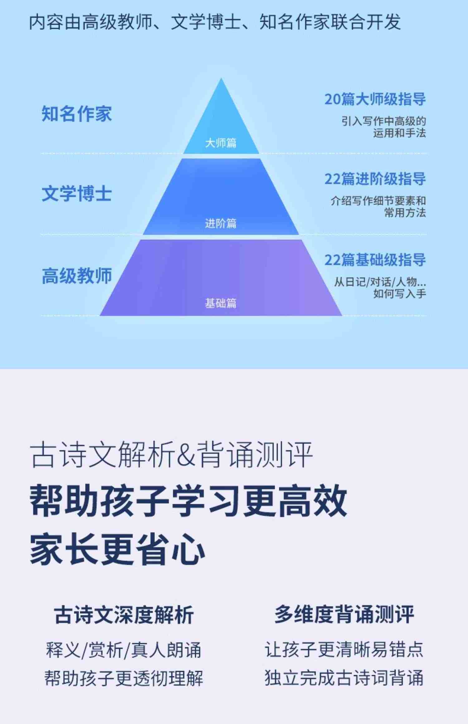 阿尔法蛋词典笔T20全科学习笔大屏扫读笔小初高中大学通用万多功能翻译笔AI智能扫描笔T10官方旗舰英语点读笔