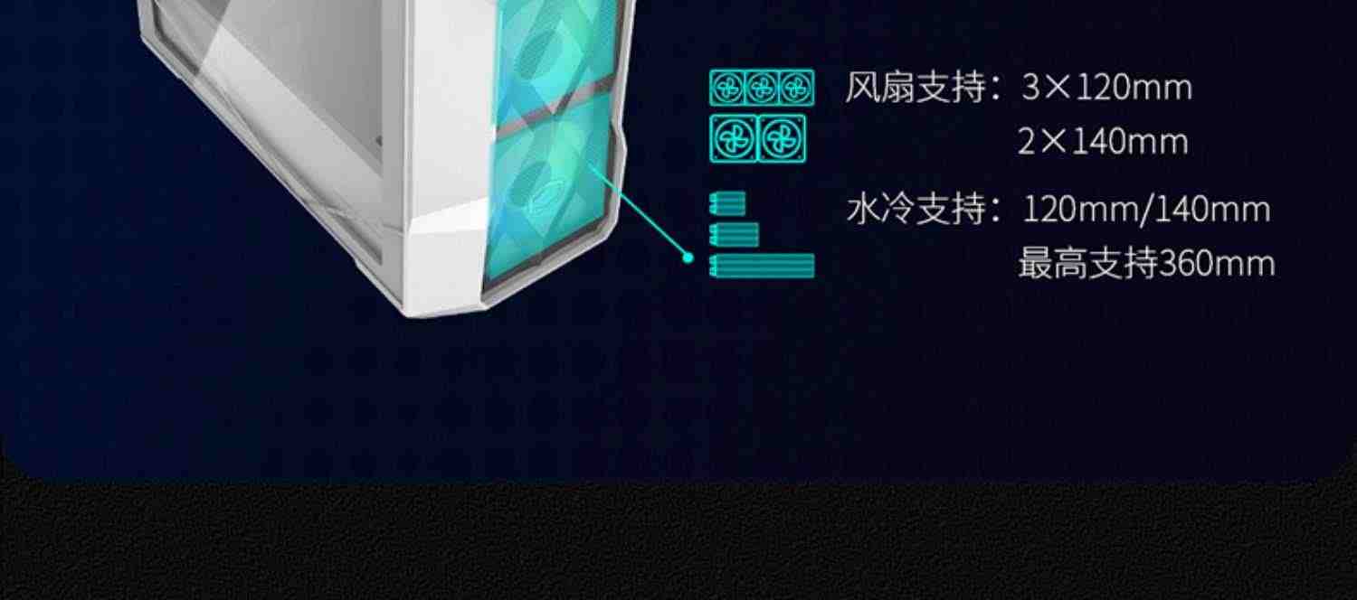 酷冷至尊 TD500 MESH V2  电脑主机机箱 台式机箱 支持EATX主板