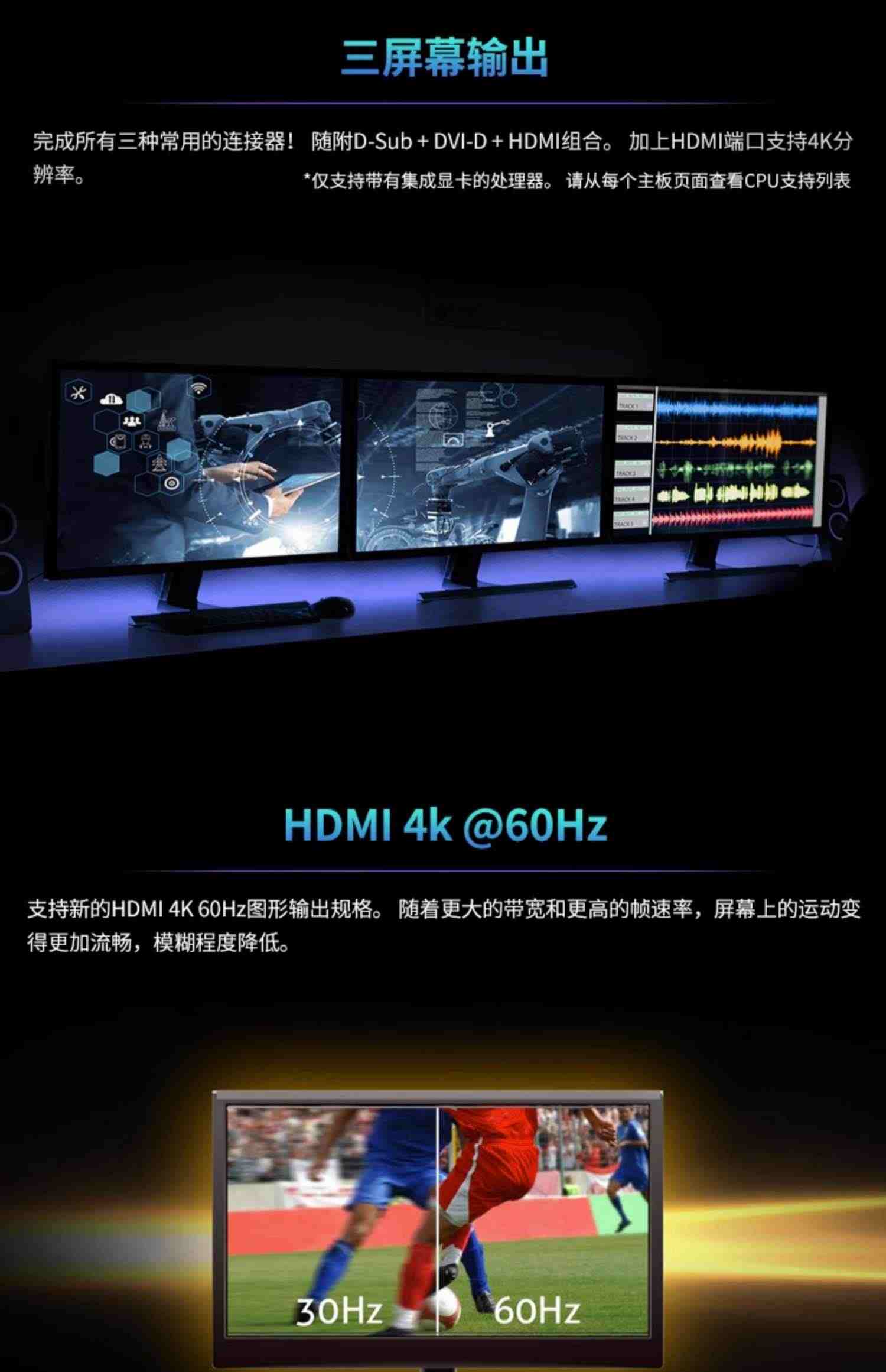 ASROCK/华擎科技B560M-HDV-A Z490钢铁传奇台式电脑游戏主板