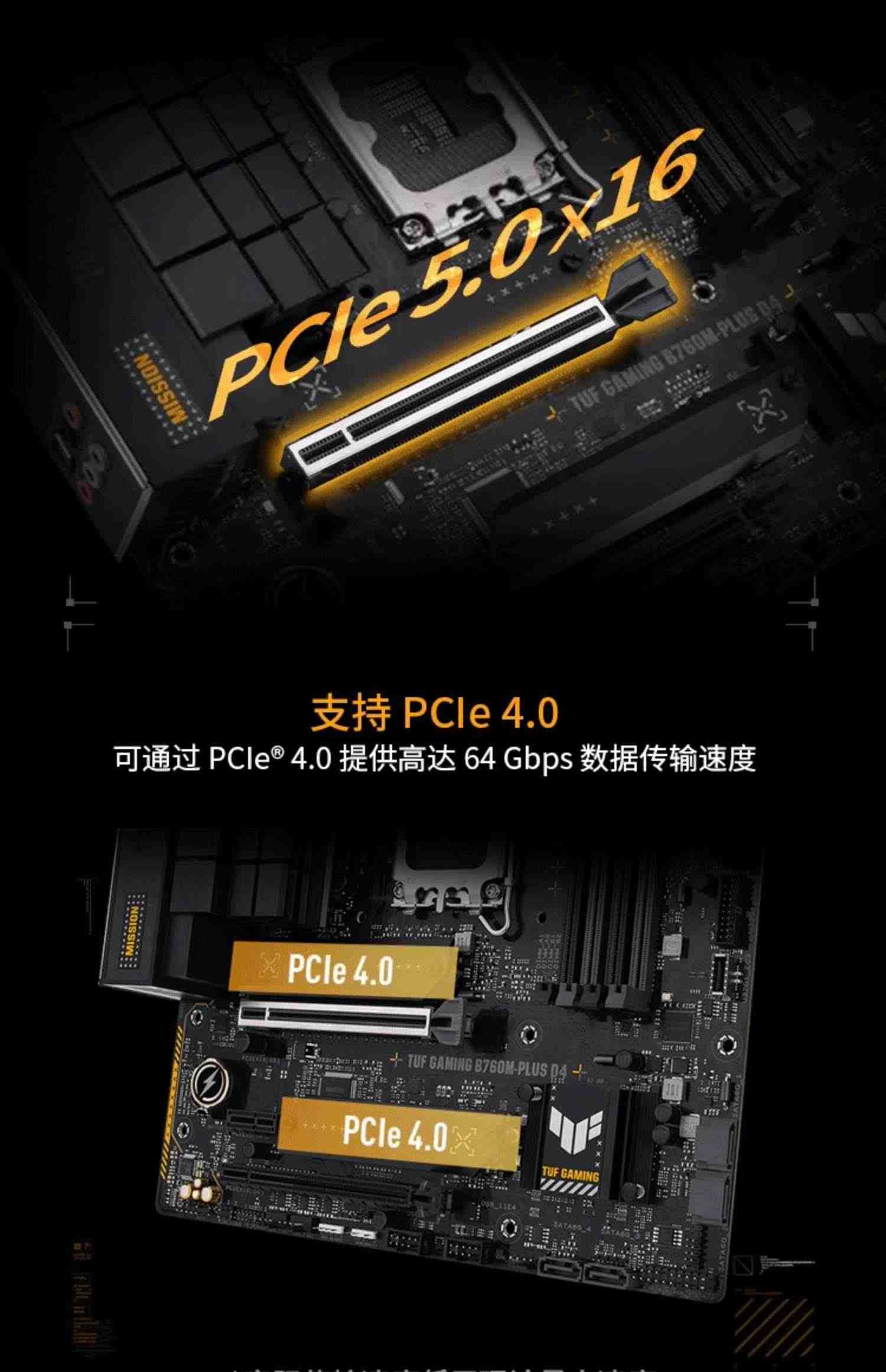 Asus/华硕 TUF GAMING B760M-PLUS/WIFI D4 台式机电脑重炮手主板