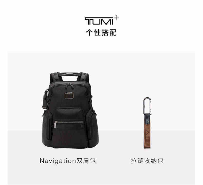 TUMI/途明Alpha Bravo系列环保迷彩翻盖男士双肩背包