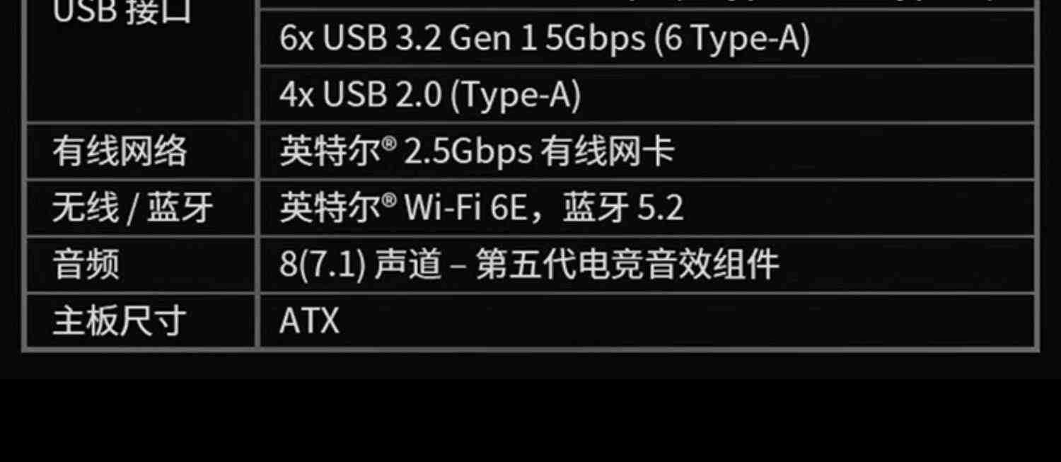 英特尔13代i5-13400F 13600KF I7-13700 I9盒装13490F主板CPU套装