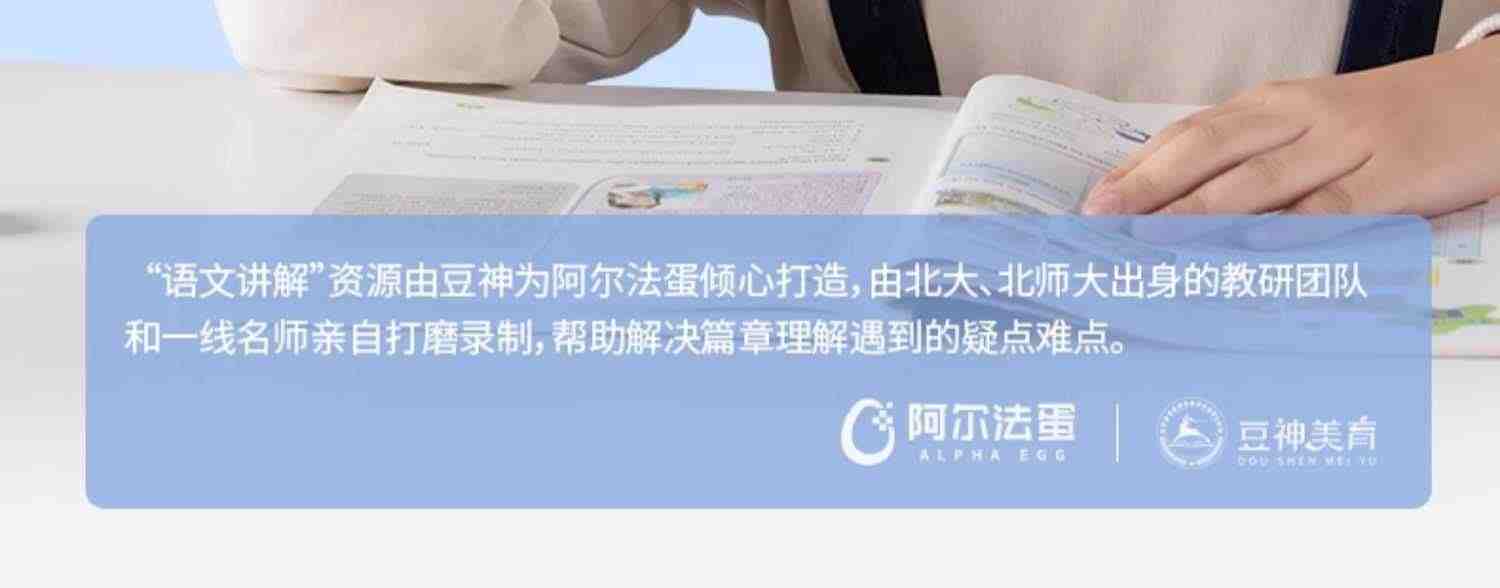 阿尔法蛋词典笔R7点读笔英语翻译笔学习神器单词笔扫描笔AI智能大屏专业版查字典电子词典扫读笔通用官方旗舰