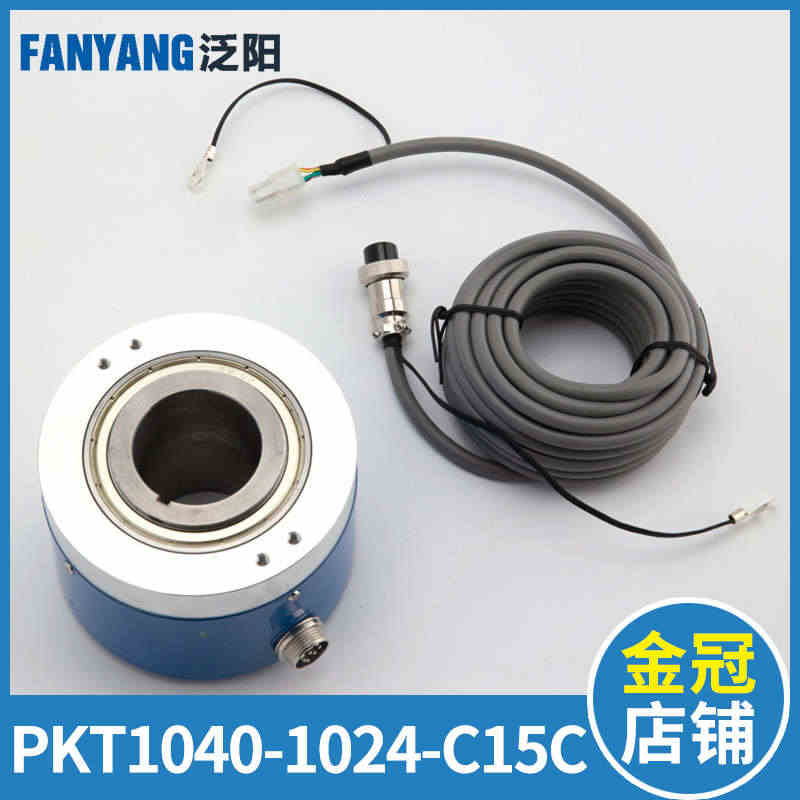 星玛电梯编码器 PKT1040B-1024-C15C 旋转编码器 电梯...