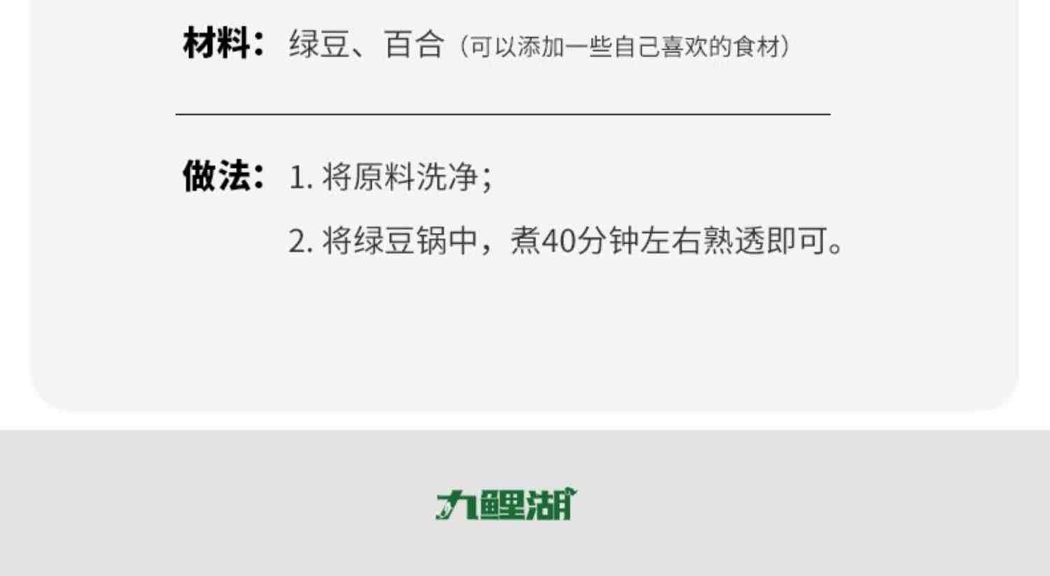 东北绿豆真空装新鲜农家绿豆可发芽粮油颗粒饱满肉多皮薄杂粮500g