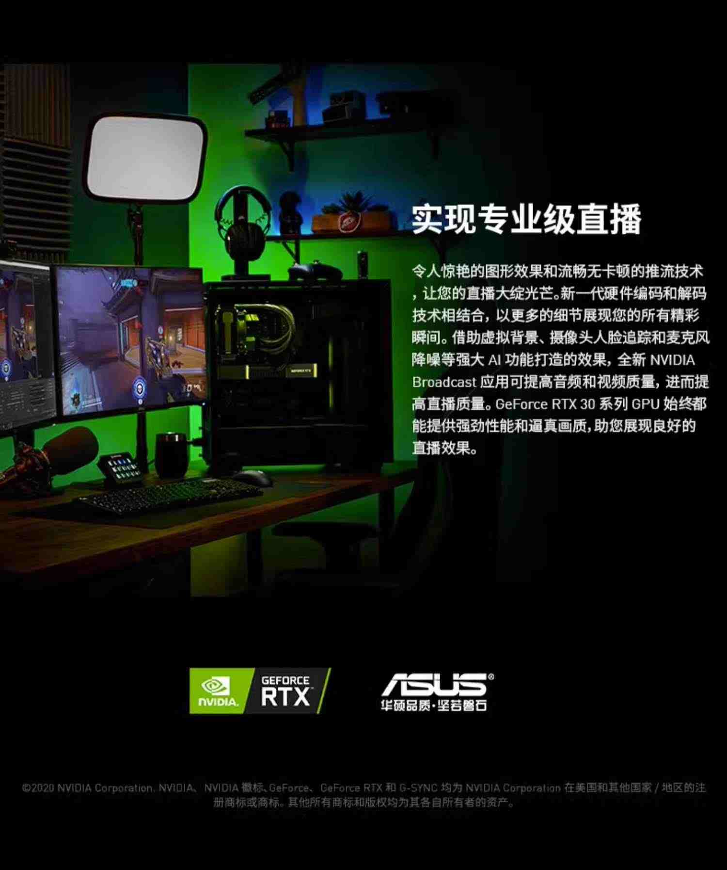 华硕主板未来者DIY组装机i7-12700KF/GTX1650/RTX2060/3060显卡游戏电竞整机台式电脑办公直播吃鸡专用主机