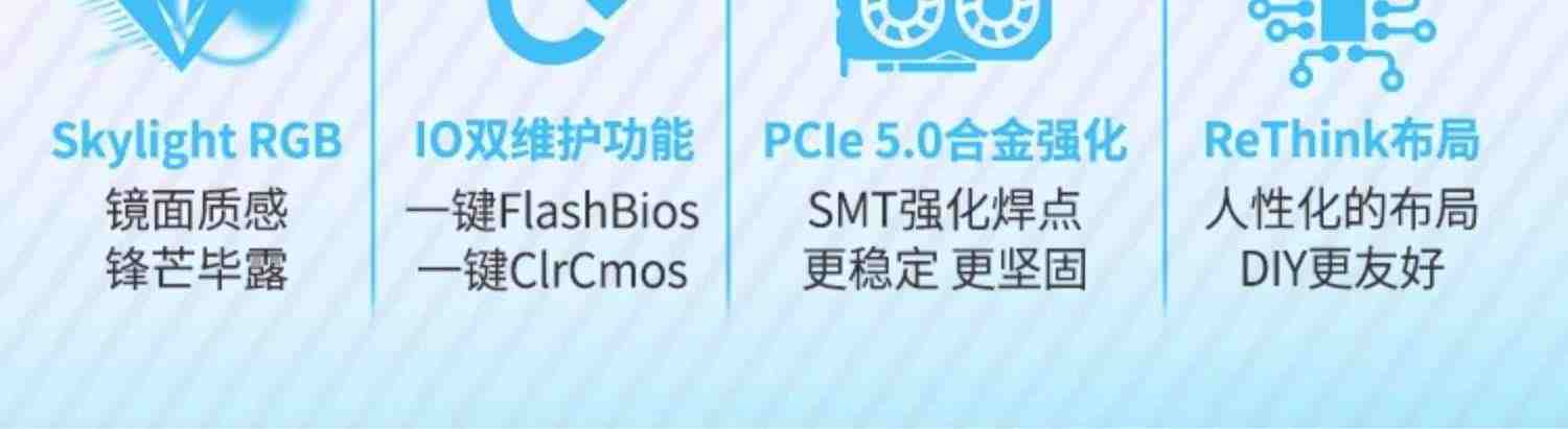 铭瑄Z690电竞之心Z790ITX台式机DDR5电脑主板支持12/13代CPU